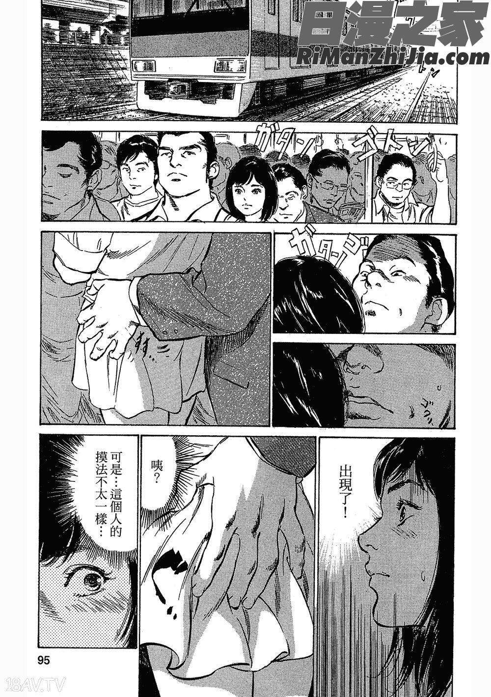 [八月薫漫画 免费阅读 整部漫画 181.jpg