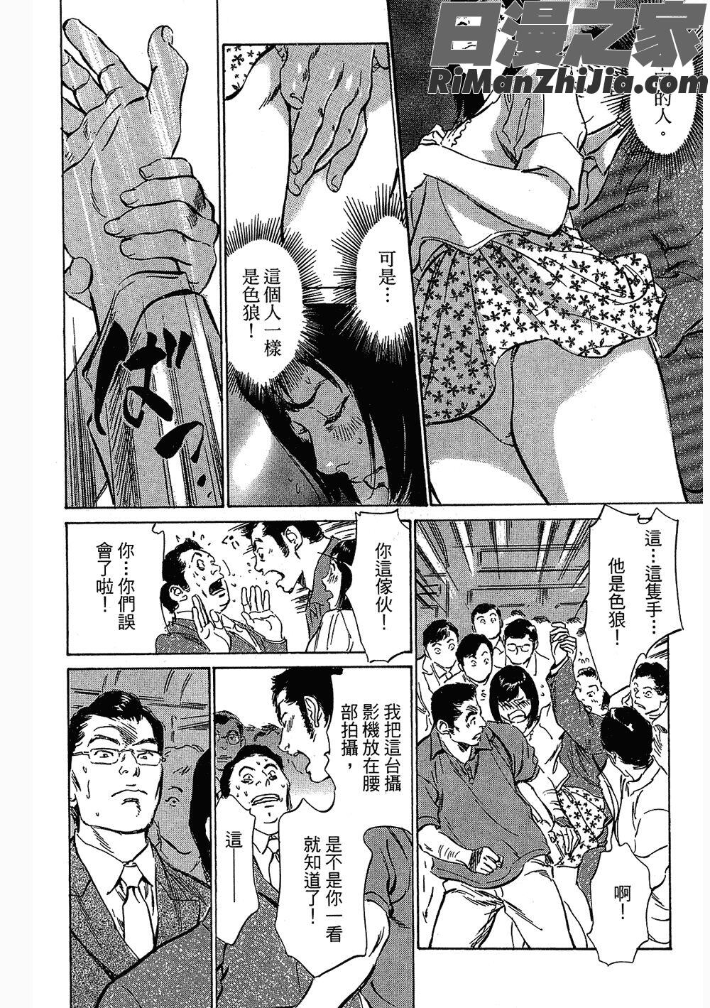 [八月薫漫画 免费阅读 整部漫画 183.jpg