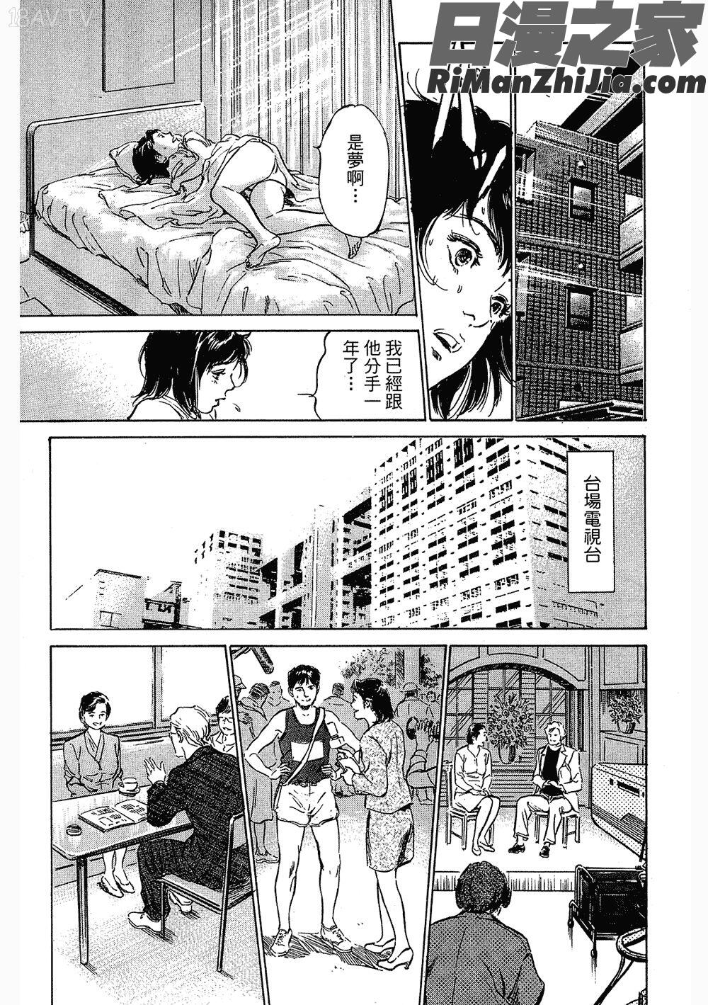 [八月薫漫画 免费阅读 整部漫画 215.jpg