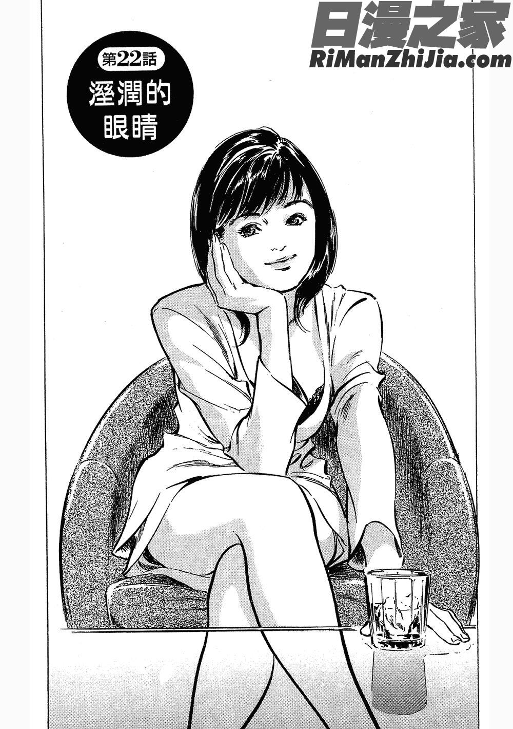 [八月薫漫画 免费阅读 整部漫画 251.jpg