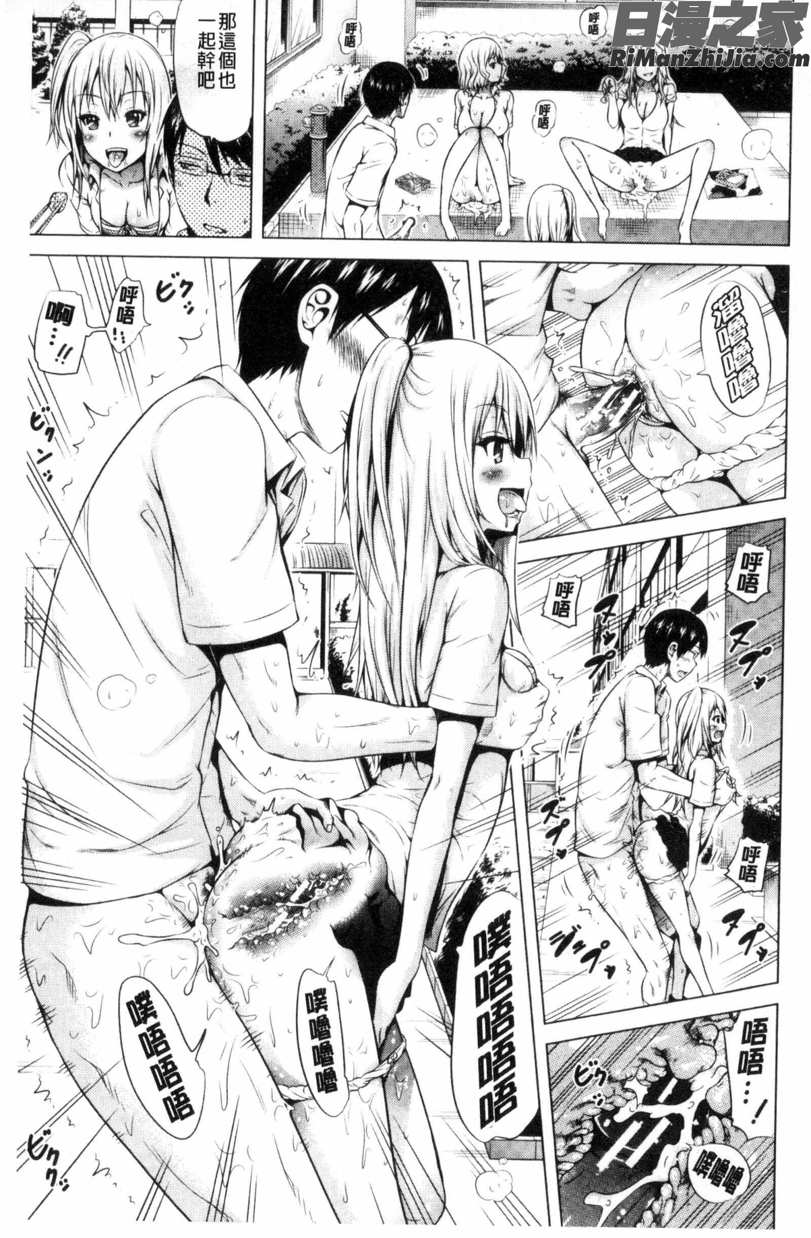 ラブメア♡下愛慾夢魘下漫画 免费阅读 整部漫画 132.jpg