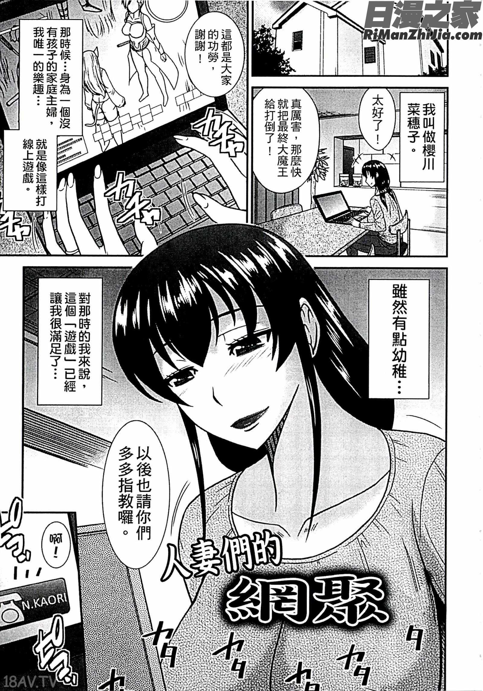 母が女になるところ當母親是個普通女人時漫画 免费阅读 整部漫画 147.jpg