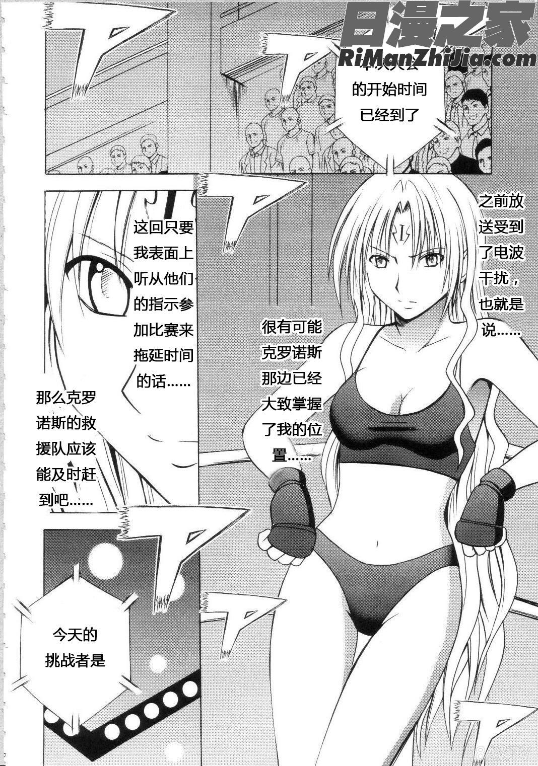 セフィリアハード総集編漫画 免费阅读 整部漫画 59.jpg