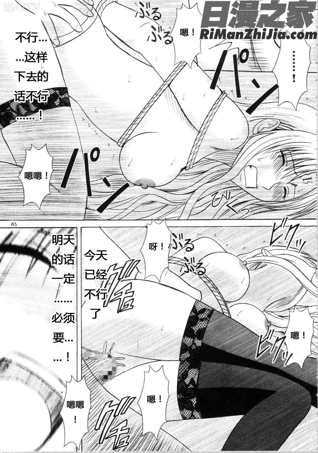 セフィリアハード総集編漫画 免费阅读 整部漫画 172.jpg