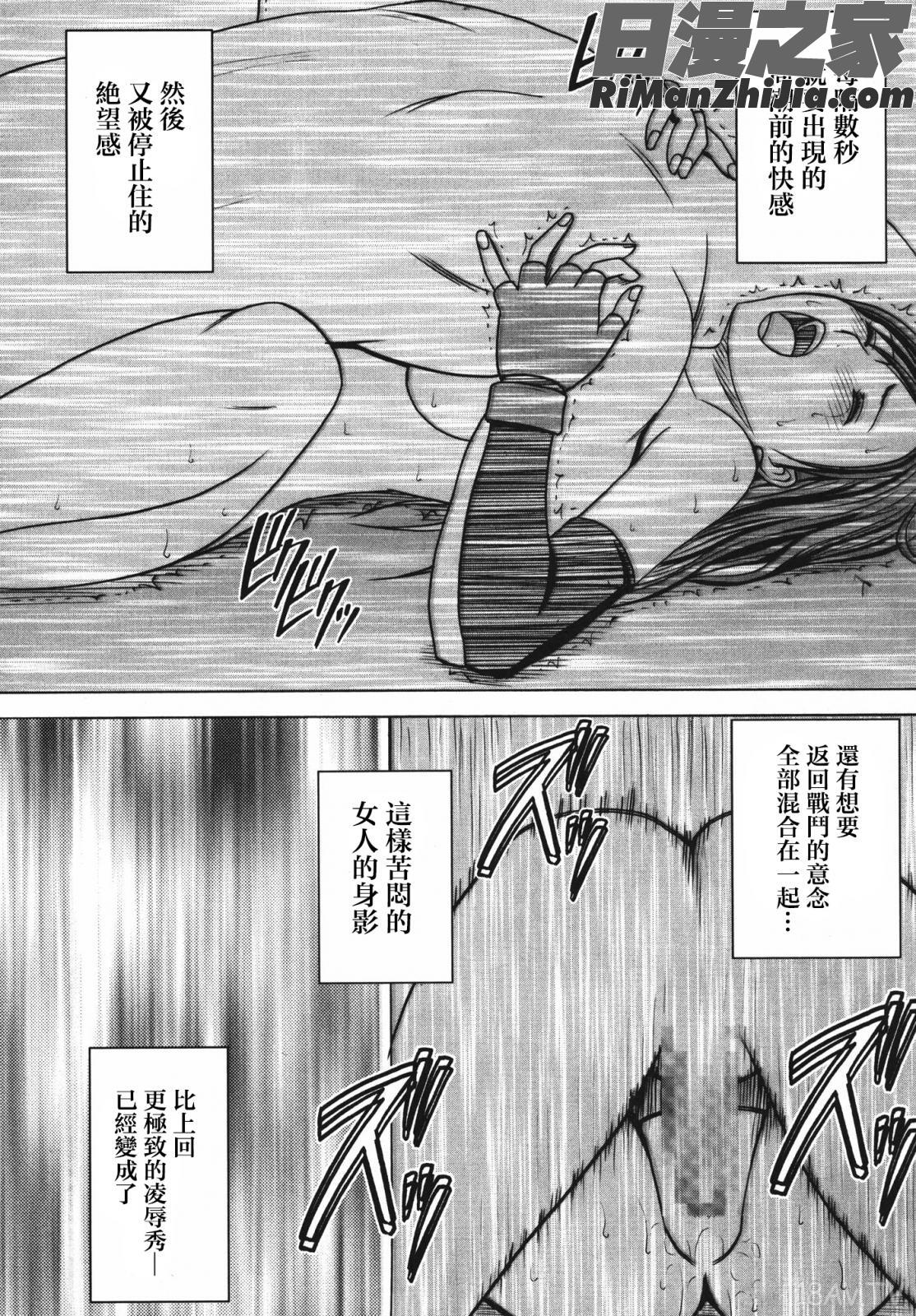 (C80)停波総集編(ファイナルファンタジーVII)漫画 免费阅读 整部漫画 115.jpg