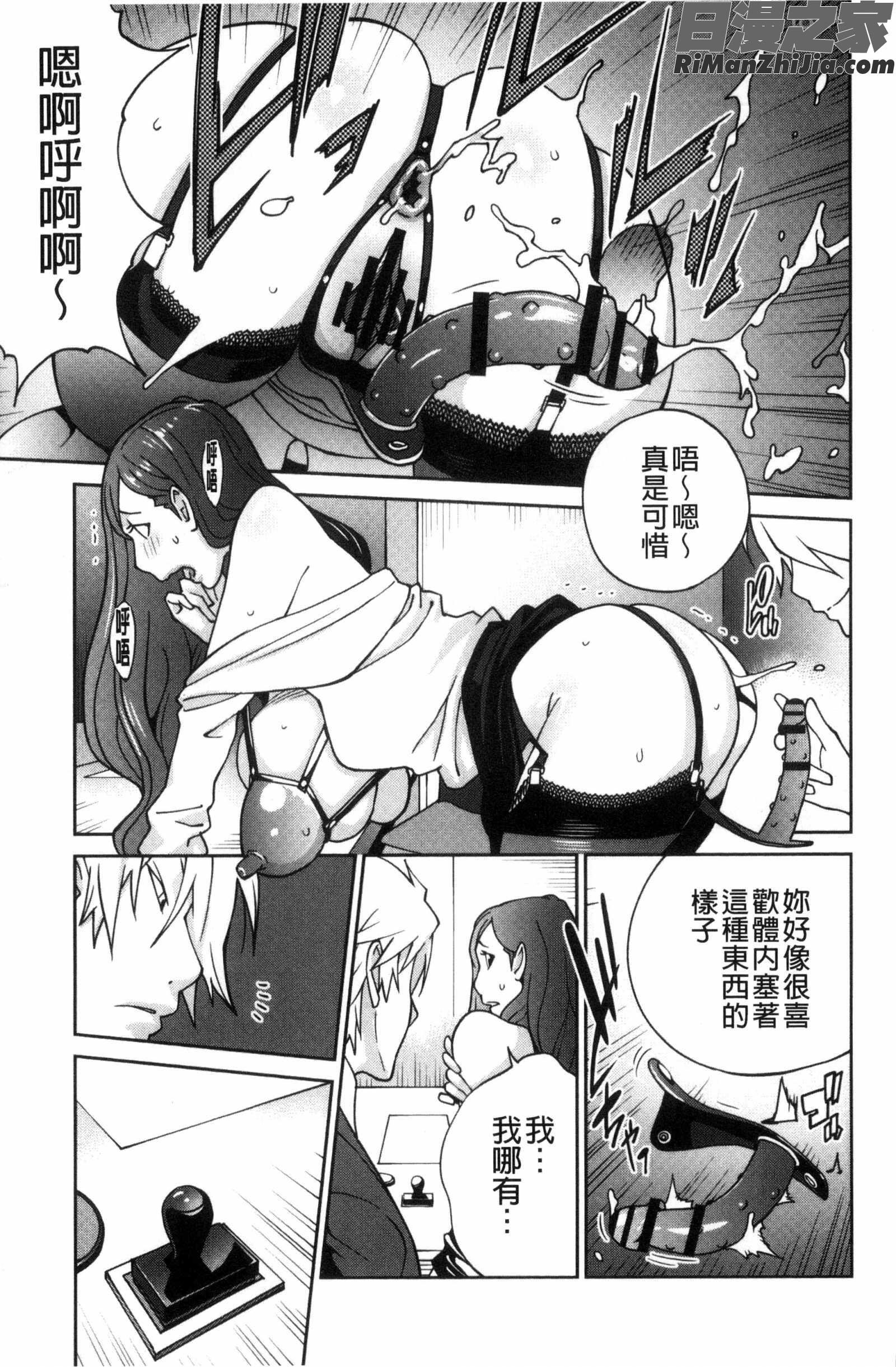 夫人乳戯漫画 免费阅读 整部漫画 54.jpg