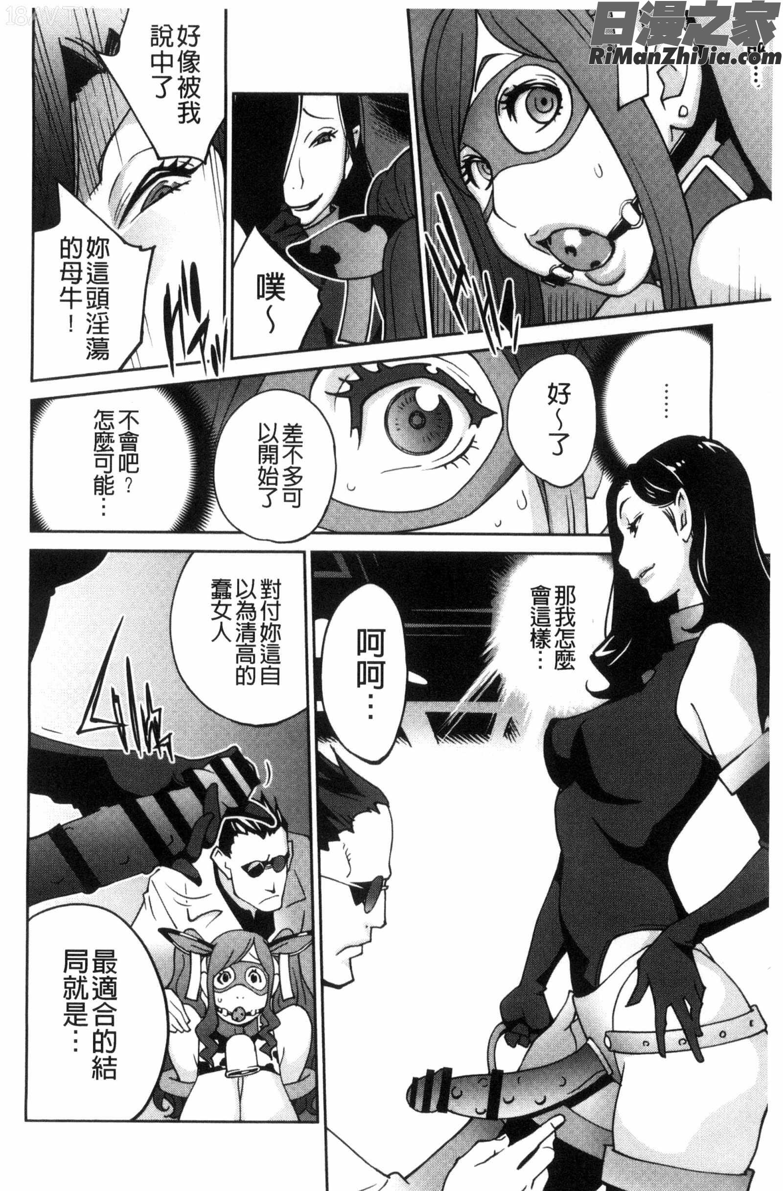 夫人乳戯漫画 免费阅读 整部漫画 81.jpg