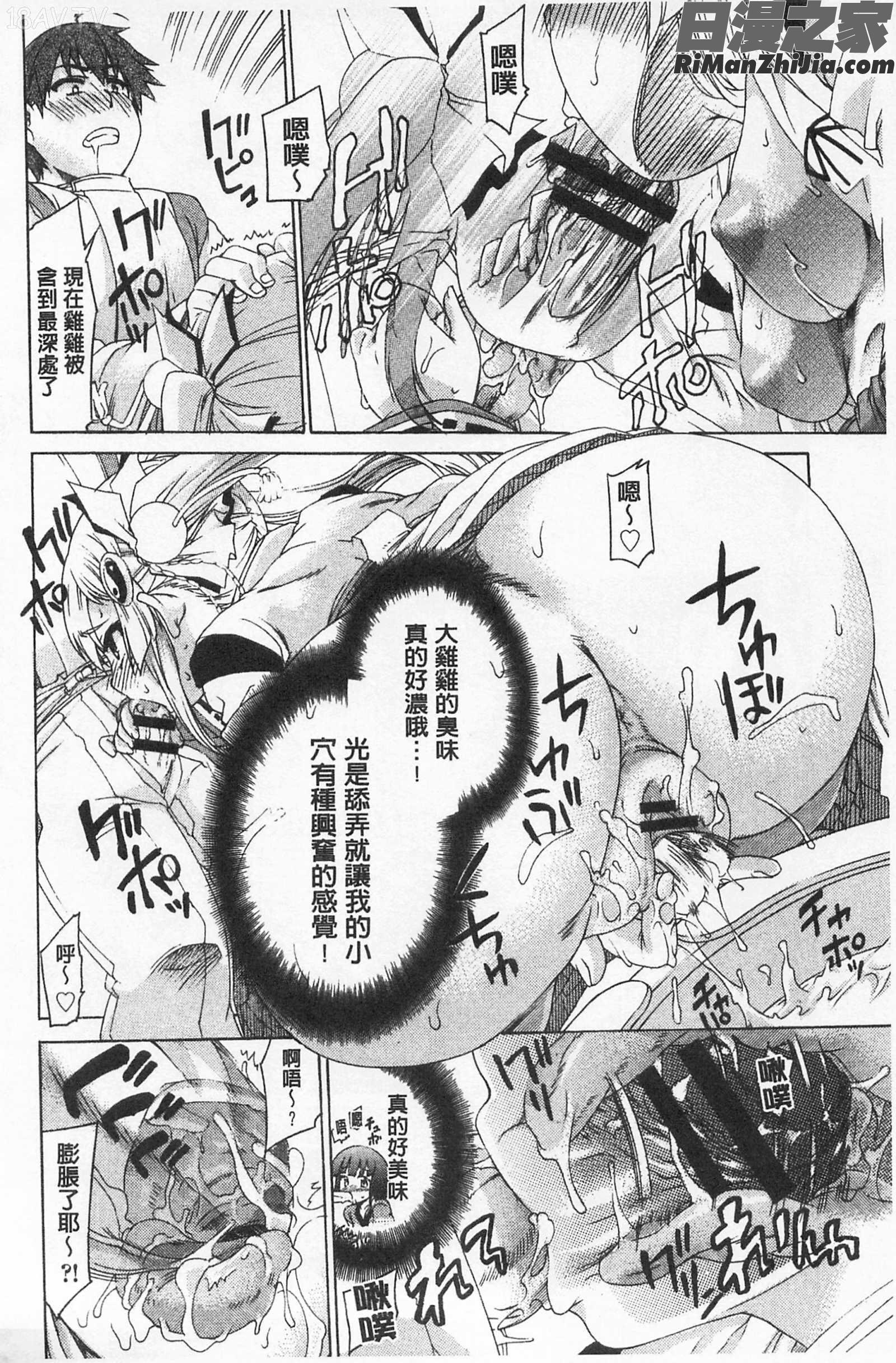 レ×プ倶楽部強X的俱樂部v2漫画 免费阅读 整部漫画 133.jpg