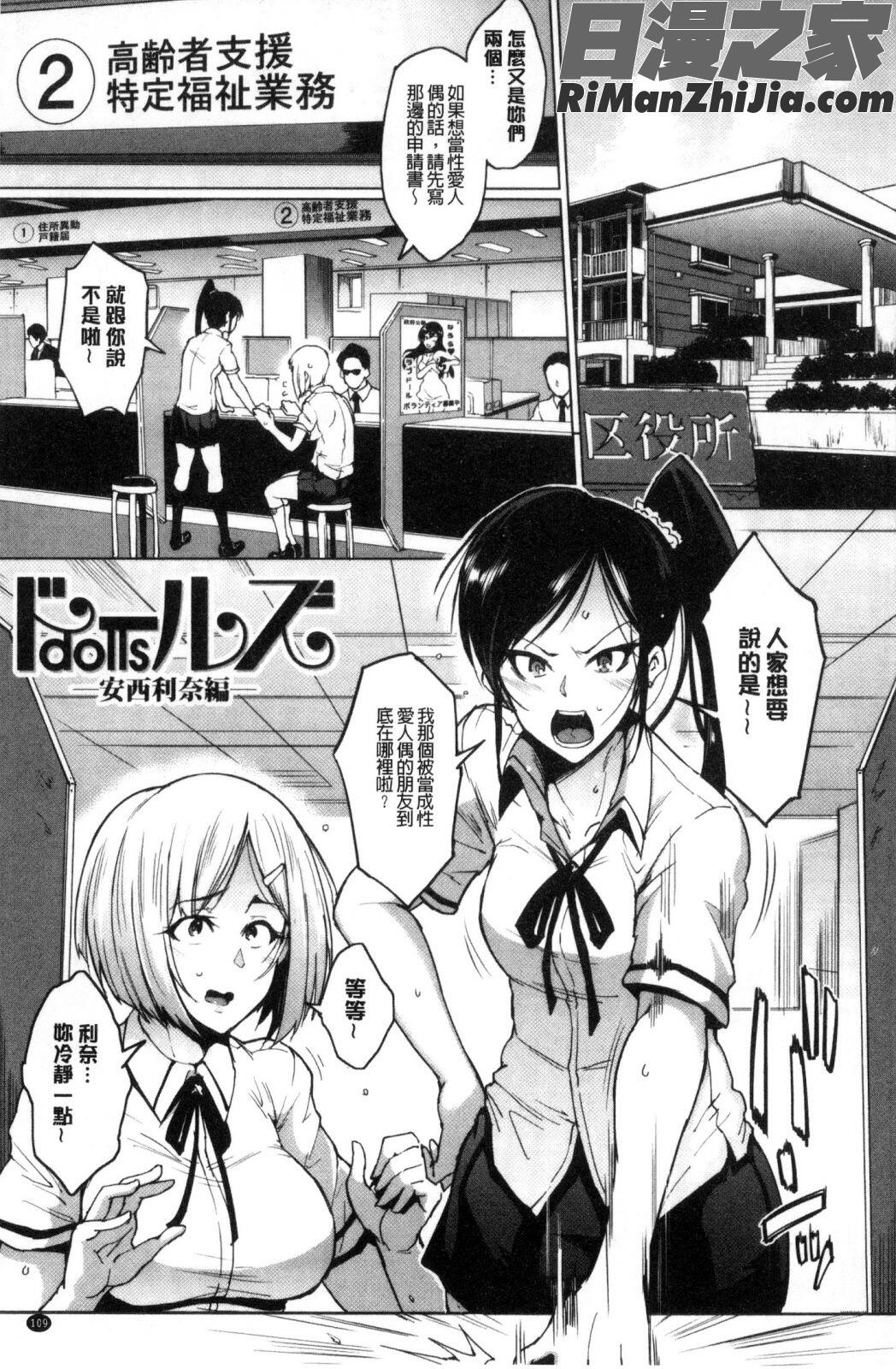 ドールズ漫画 免费阅读 整部漫画 221.jpg