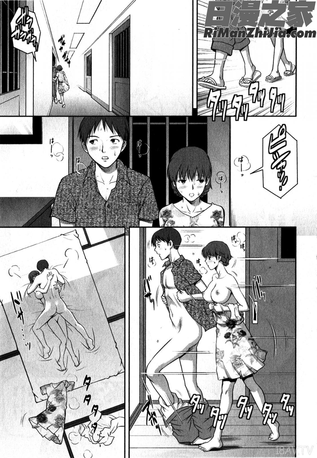 人妻オードリーさんの秘密～30歳からの不良妻講座～01漫画 免费阅读 整部漫画 100.jpg