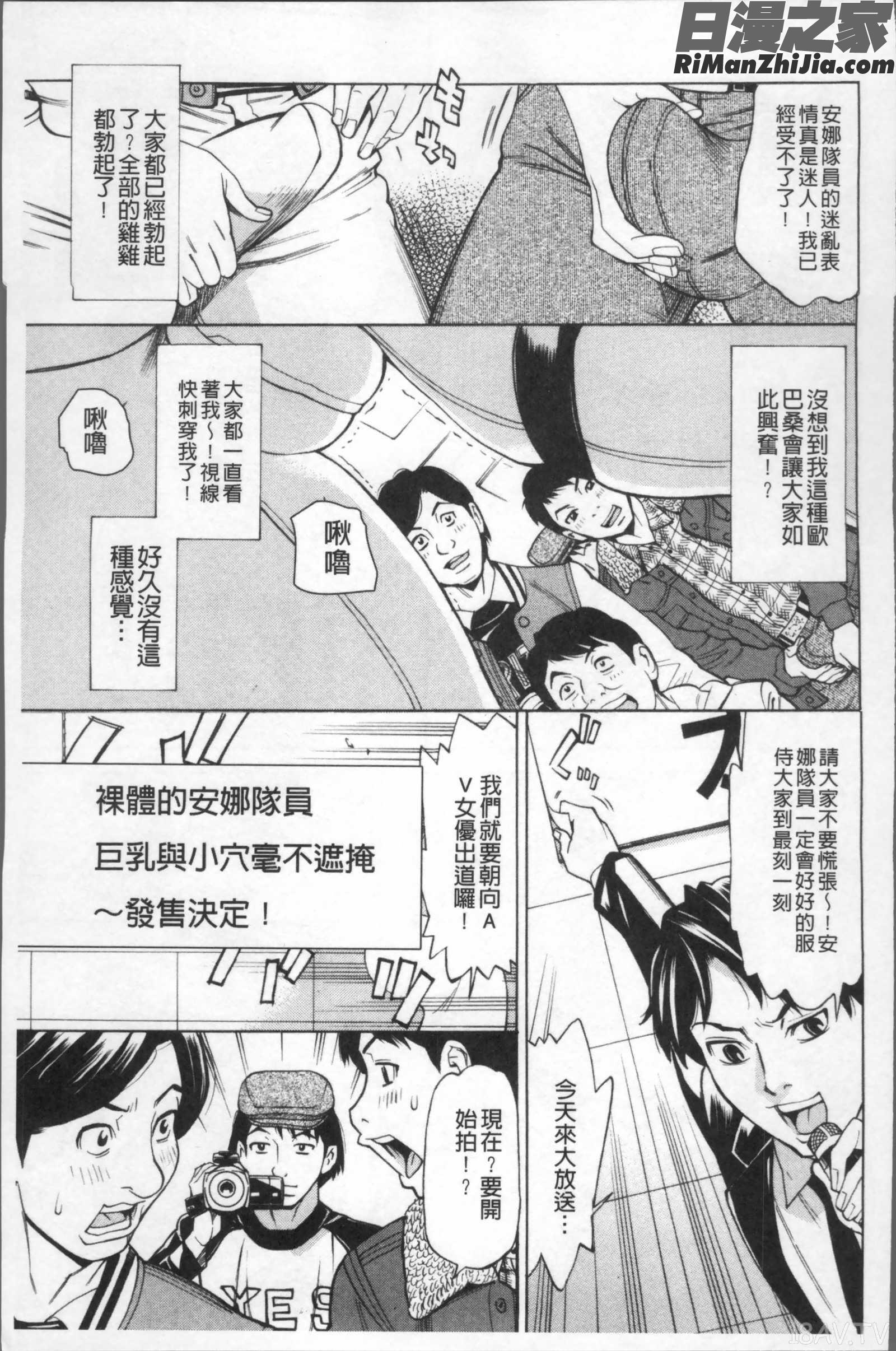 淫肉熟女のナマ搾り。漫画 免费阅读 整部漫画 77.jpg