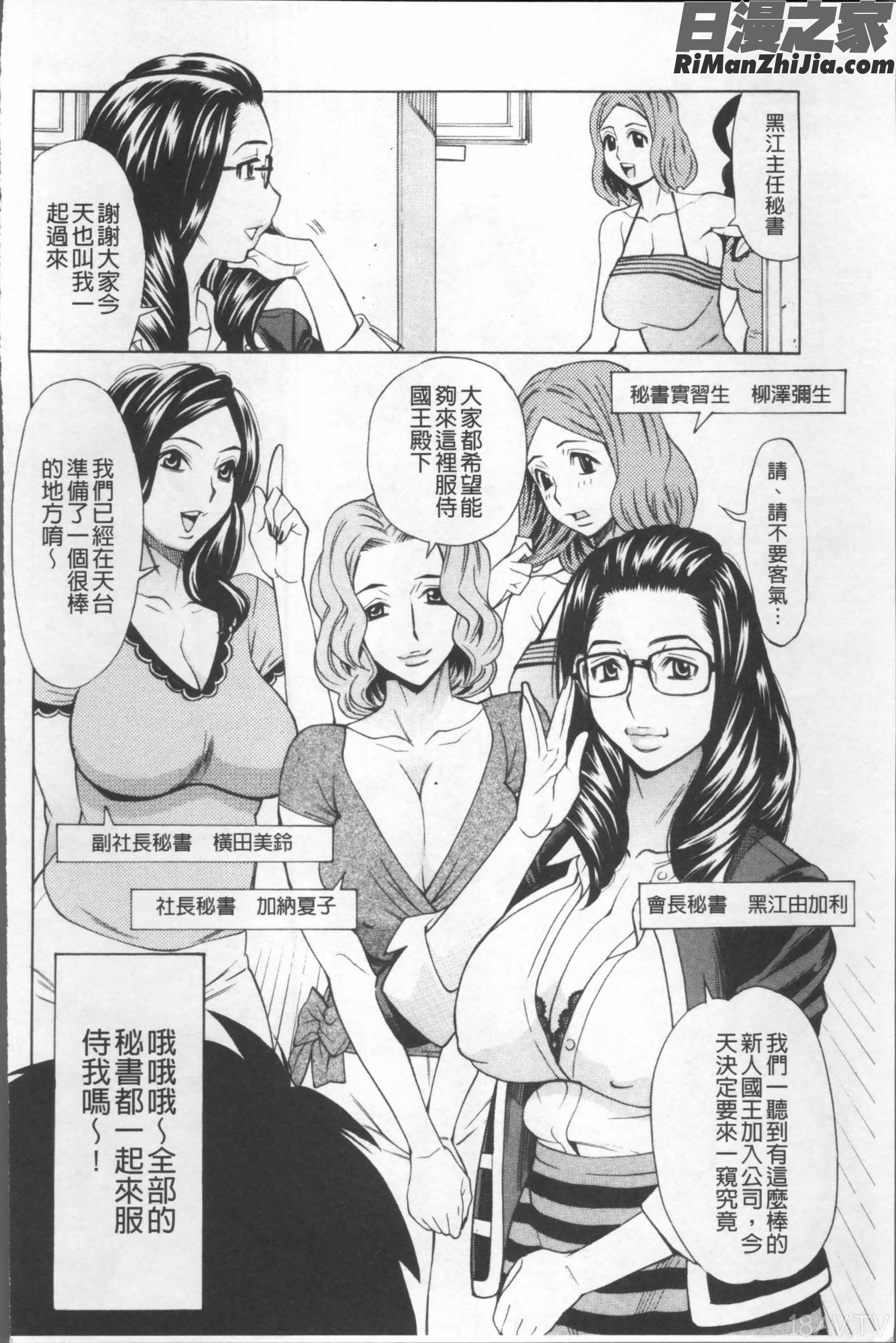 淫肉熟女のナマ搾り。漫画 免费阅读 整部漫画 180.jpg