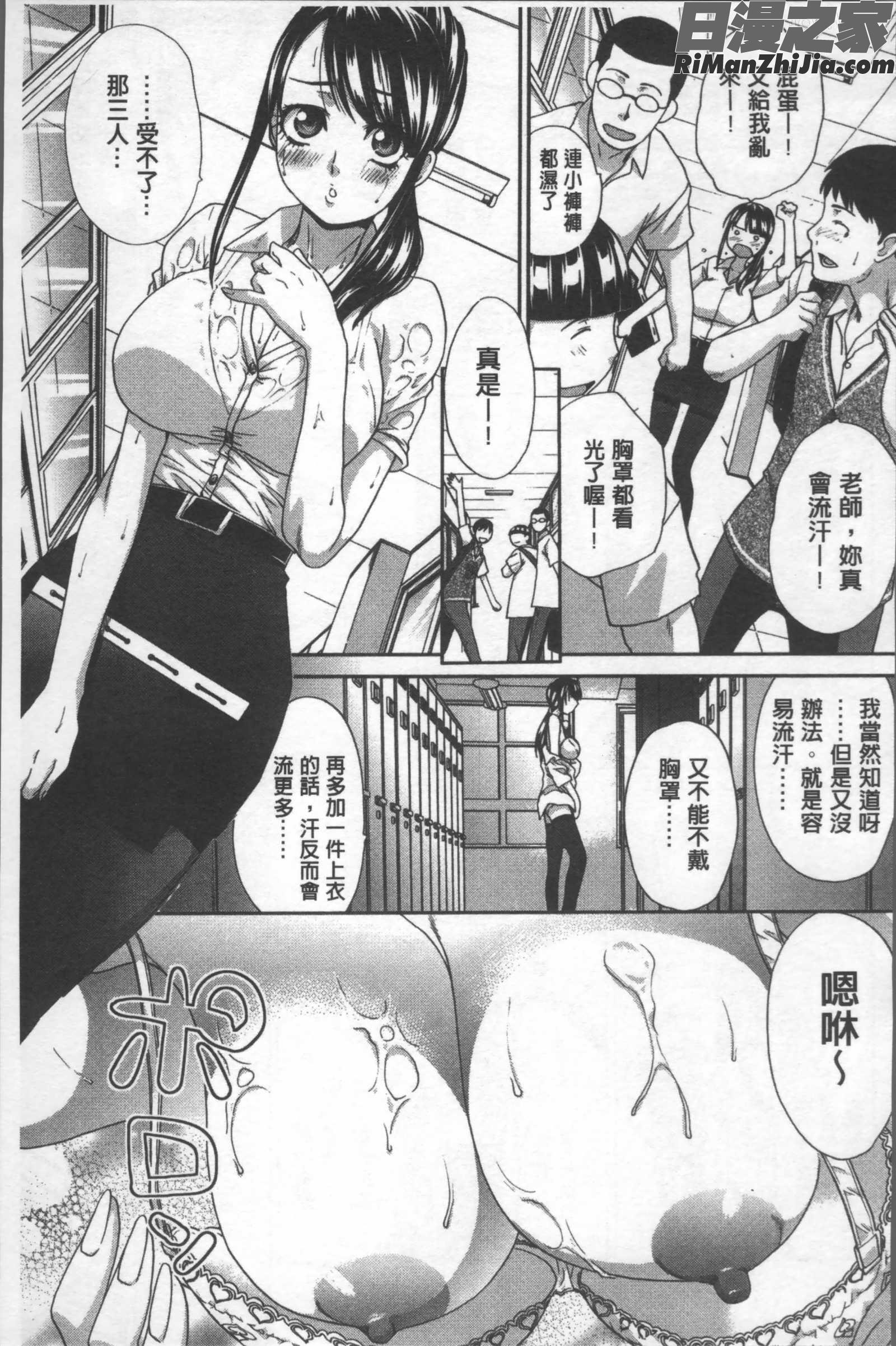 アニメーター、家出少女を拾う。漫画 免费阅读 整部漫画 169.jpg