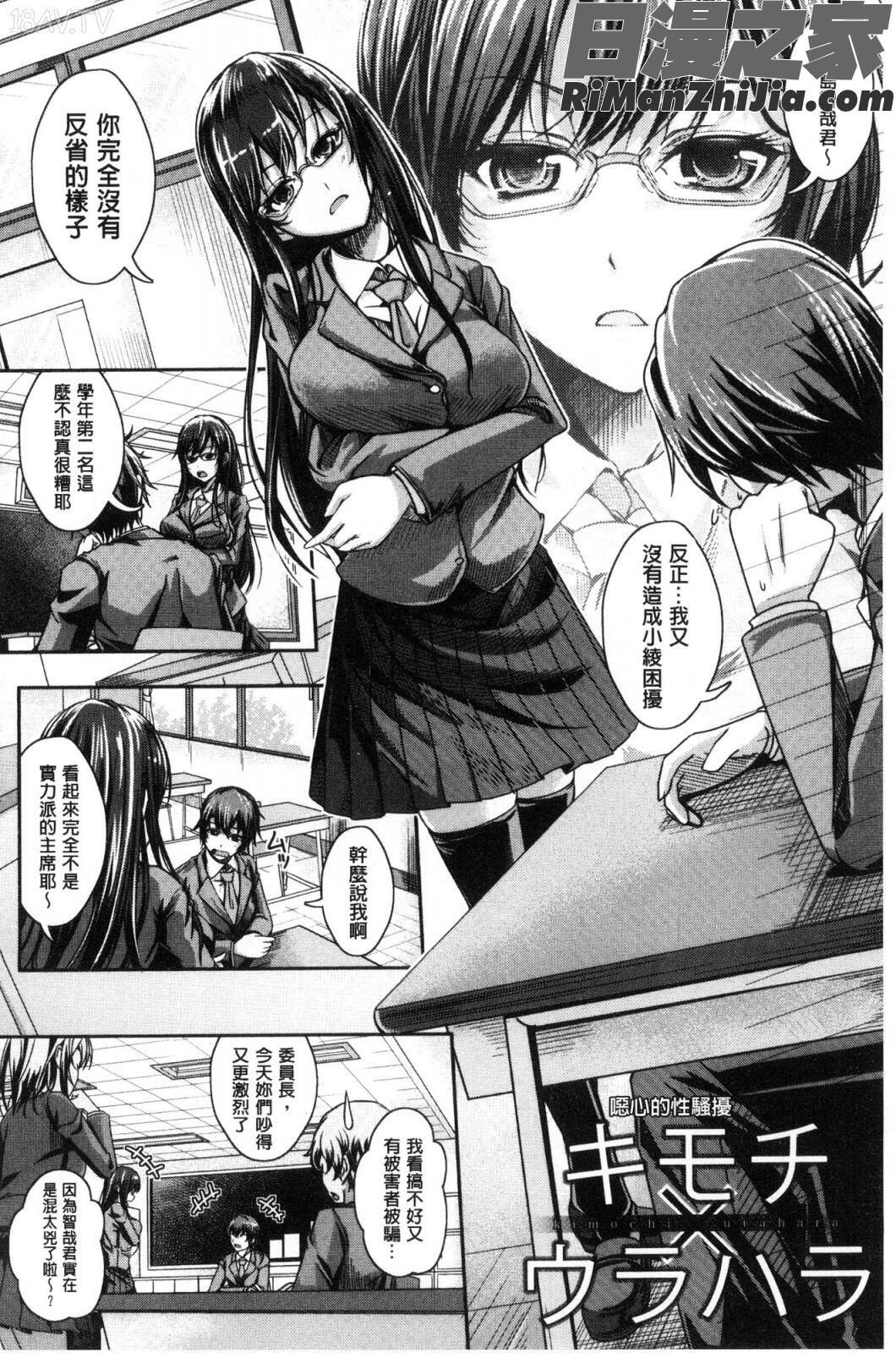 姉乳搾精ックス漫画 免费阅读 整部漫画 60.jpg