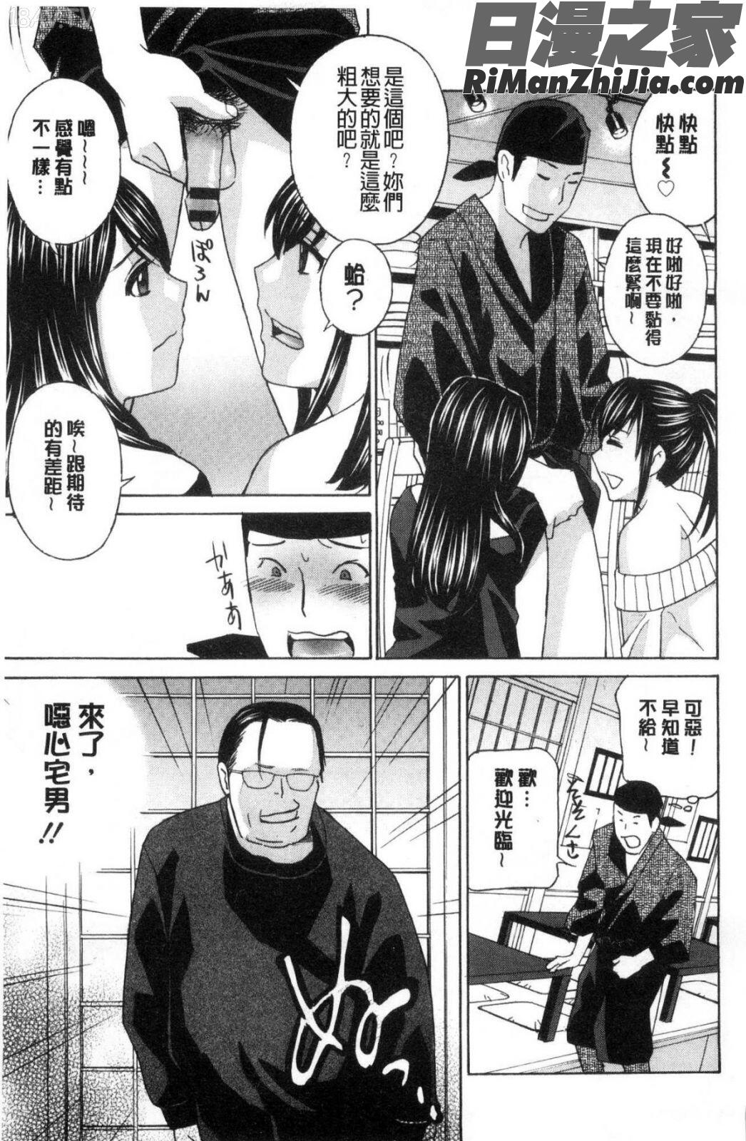 人妻肉人形まゆら漫画 免费阅读 整部漫画 361.jpg