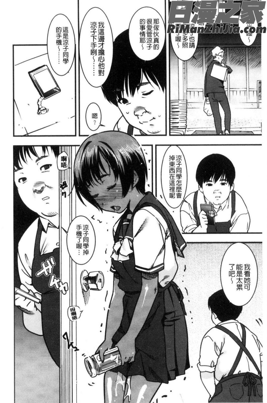 女子肛性漫画 免费阅读 整部漫画 108.jpg