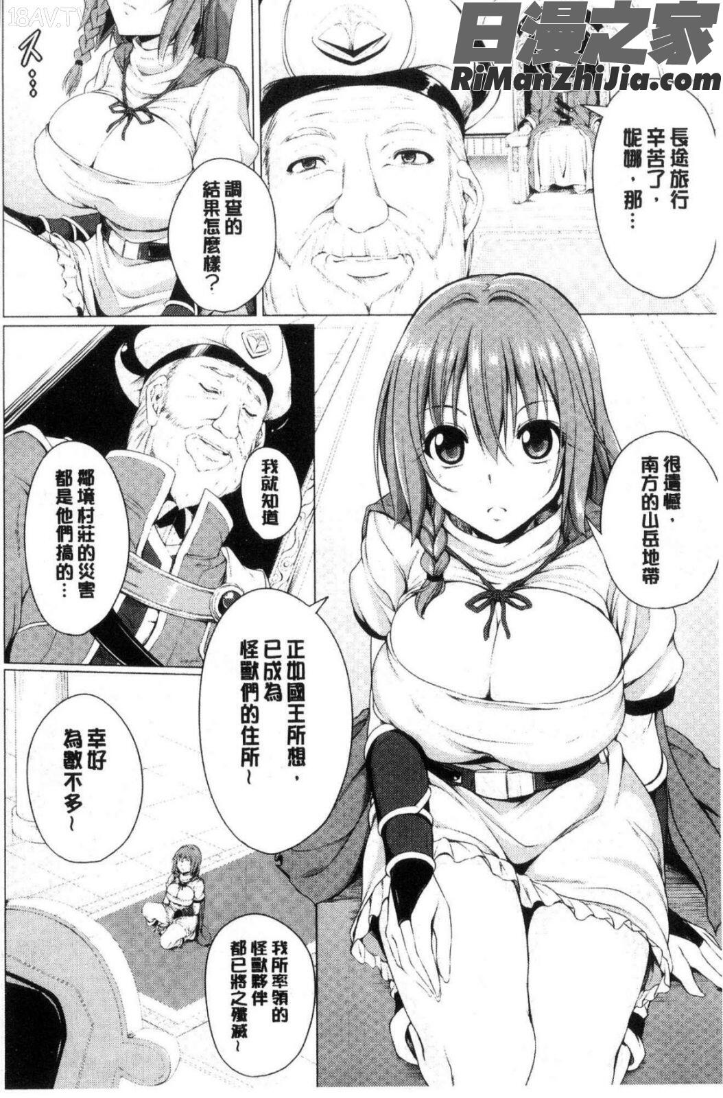 姉友させックス漫画 免费阅读 整部漫画 78.jpg