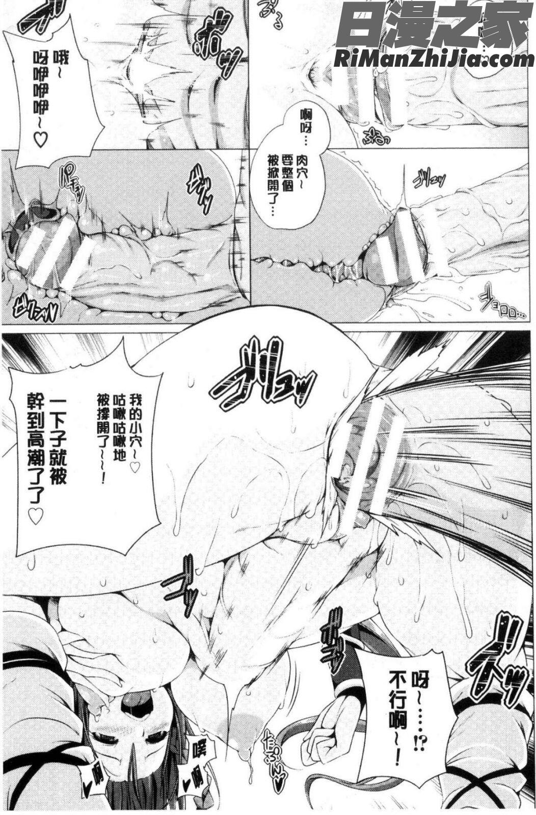 姉友させックス漫画 免费阅读 整部漫画 89.jpg