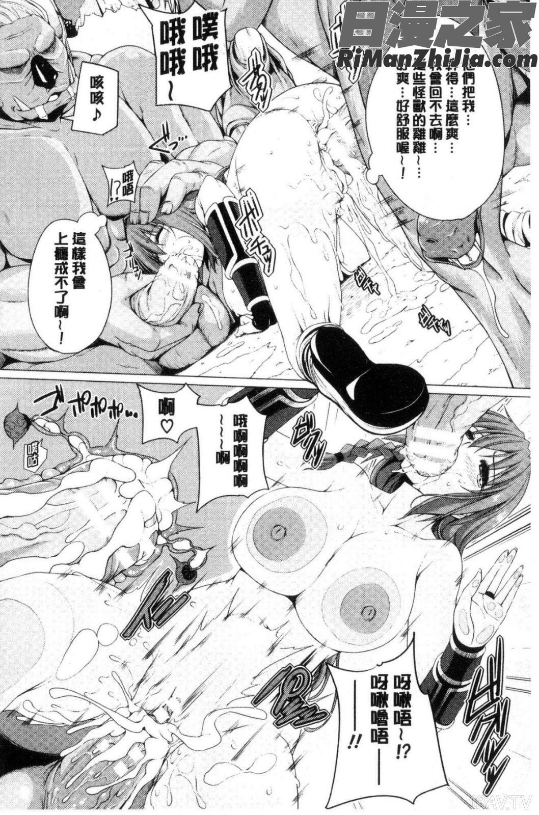 姉友させックス漫画 免费阅读 整部漫画 94.jpg