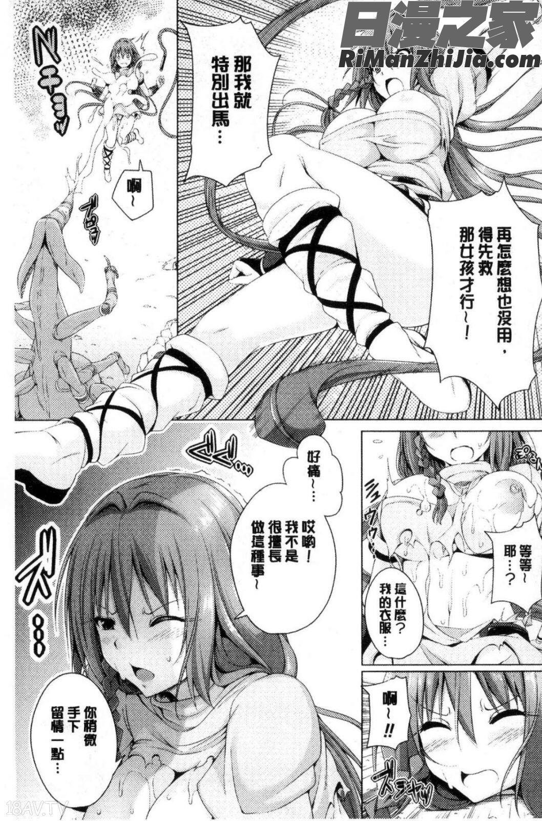 姉友させックス漫画 免费阅读 整部漫画 99.jpg