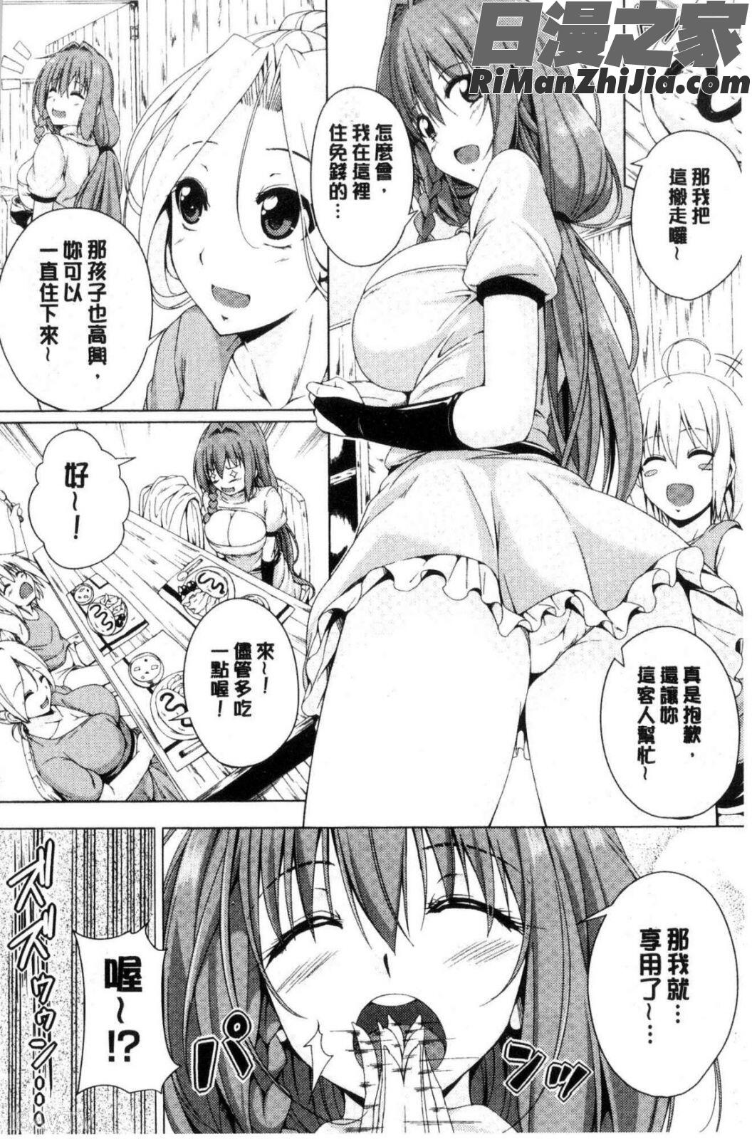 姉友させックス漫画 免费阅读 整部漫画 118.jpg