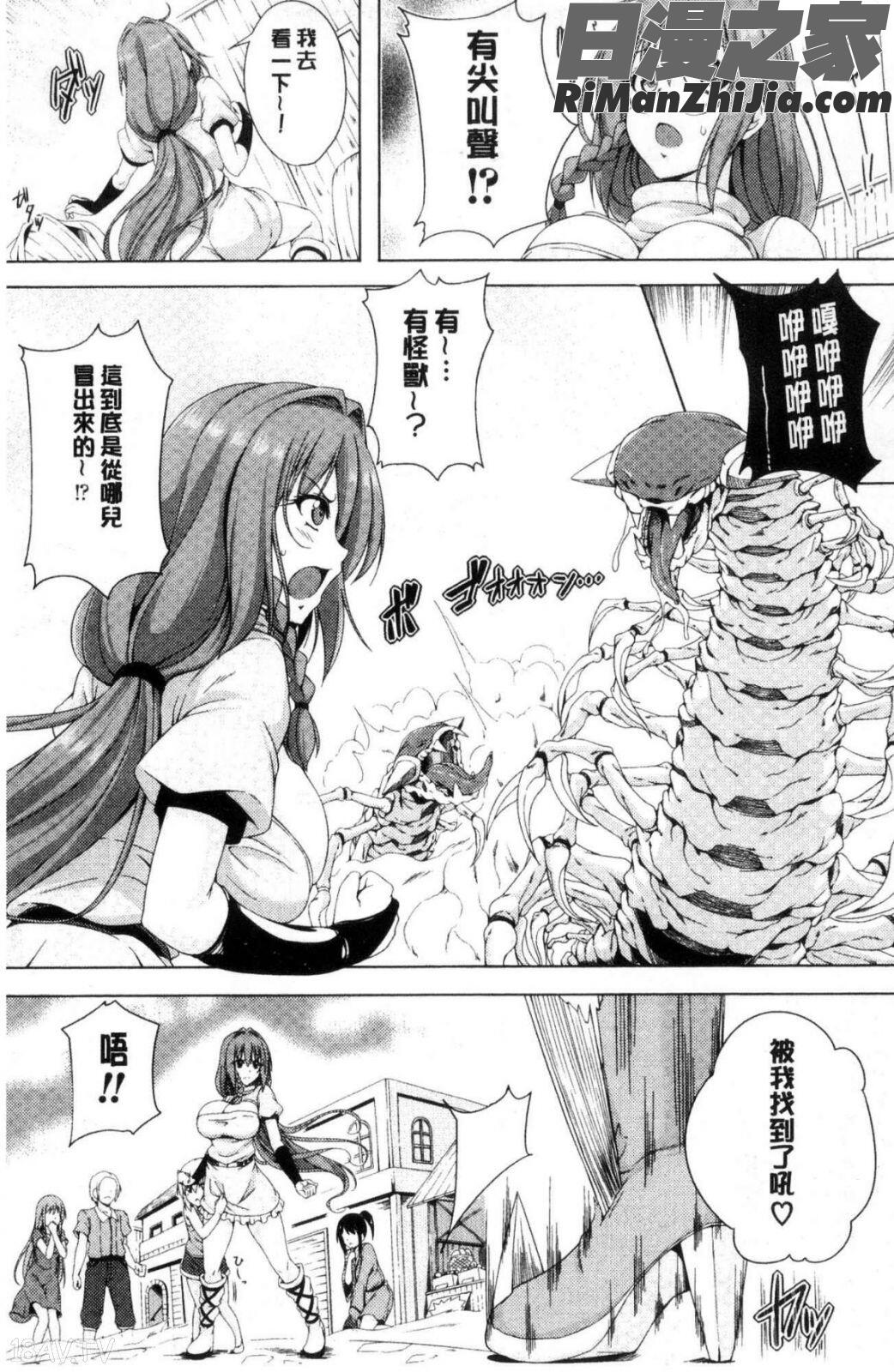 姉友させックス漫画 免费阅读 整部漫画 119.jpg