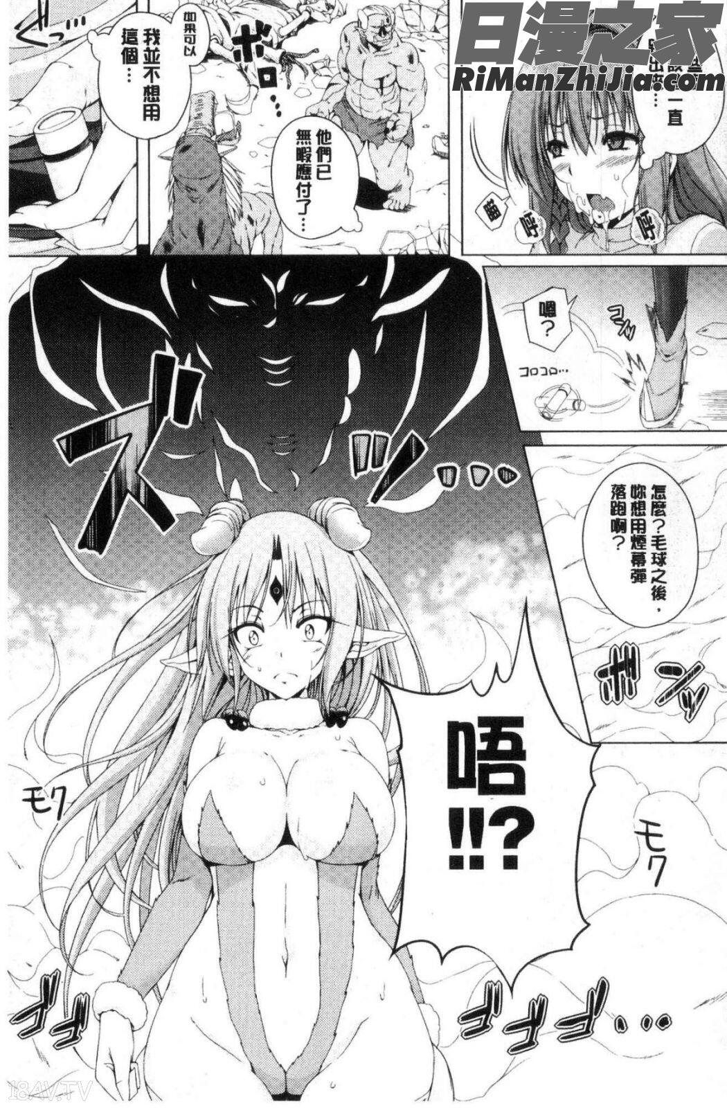 姉友させックス漫画 免费阅读 整部漫画 129.jpg