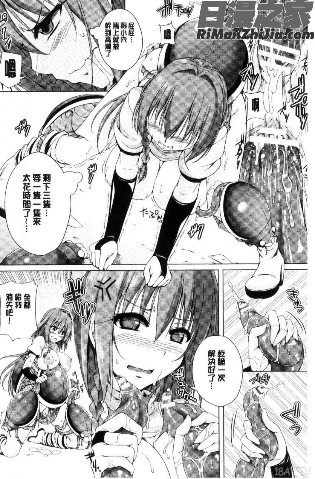 姉友させックス漫画 免费阅读 整部漫画 132.jpg