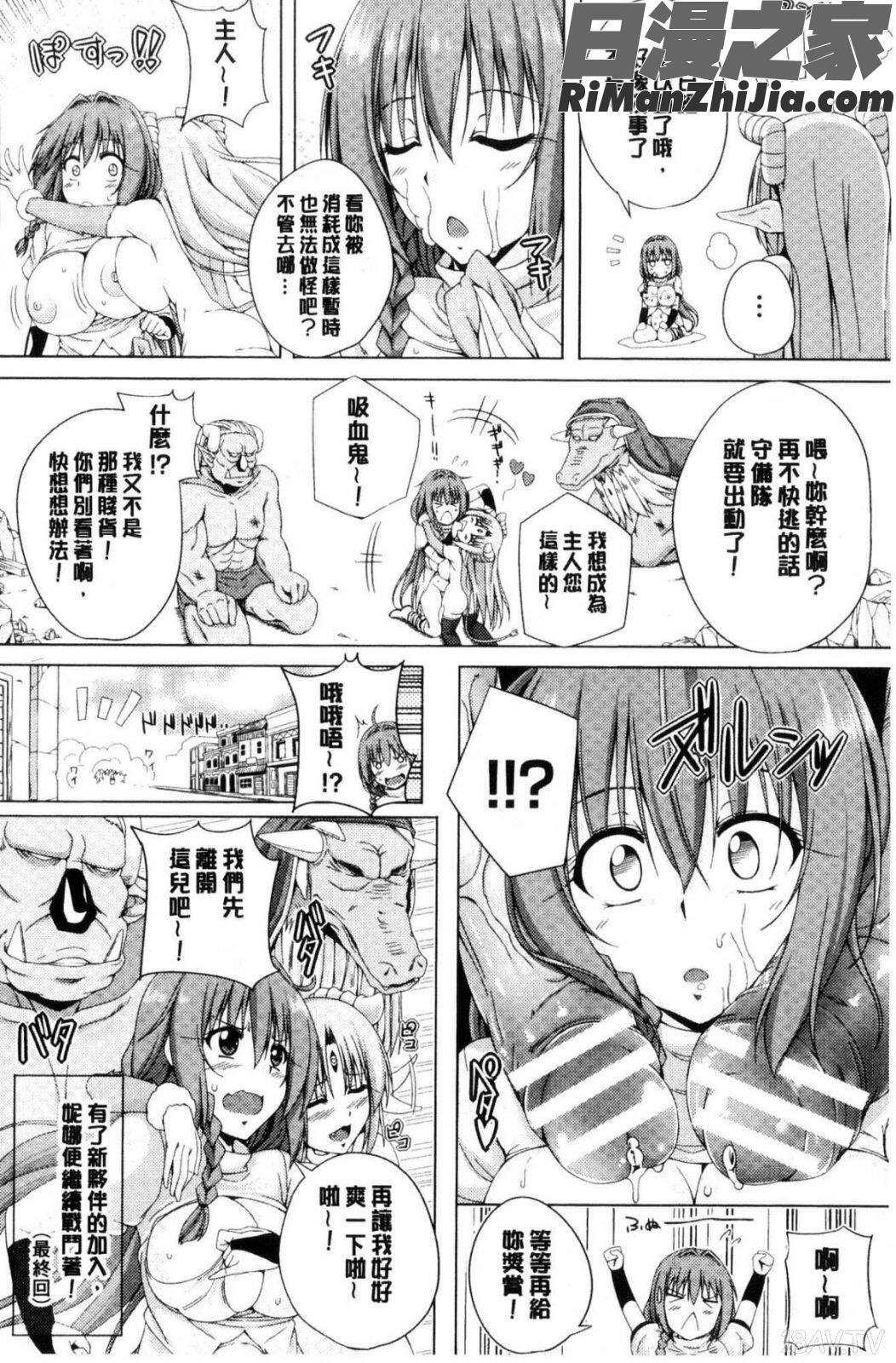 姉友させックス漫画 免费阅读 整部漫画 144.jpg