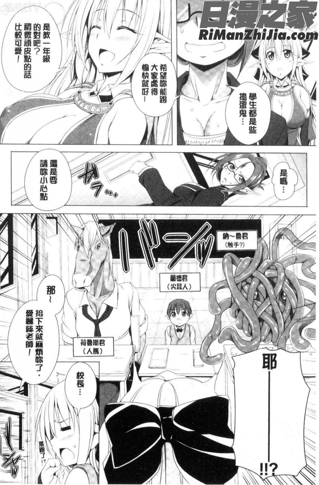 姉友させックス漫画 免费阅读 整部漫画 146.jpg