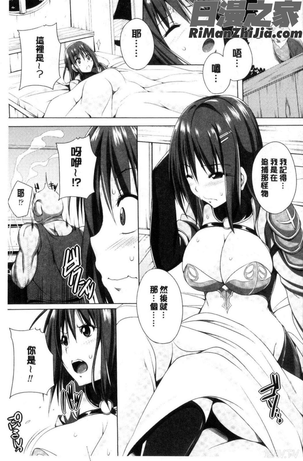 姉友させックス漫画 免费阅读 整部漫画 169.jpg