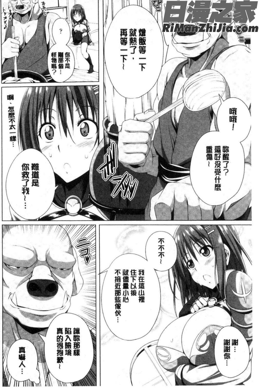 姉友させックス漫画 免费阅读 整部漫画 170.jpg