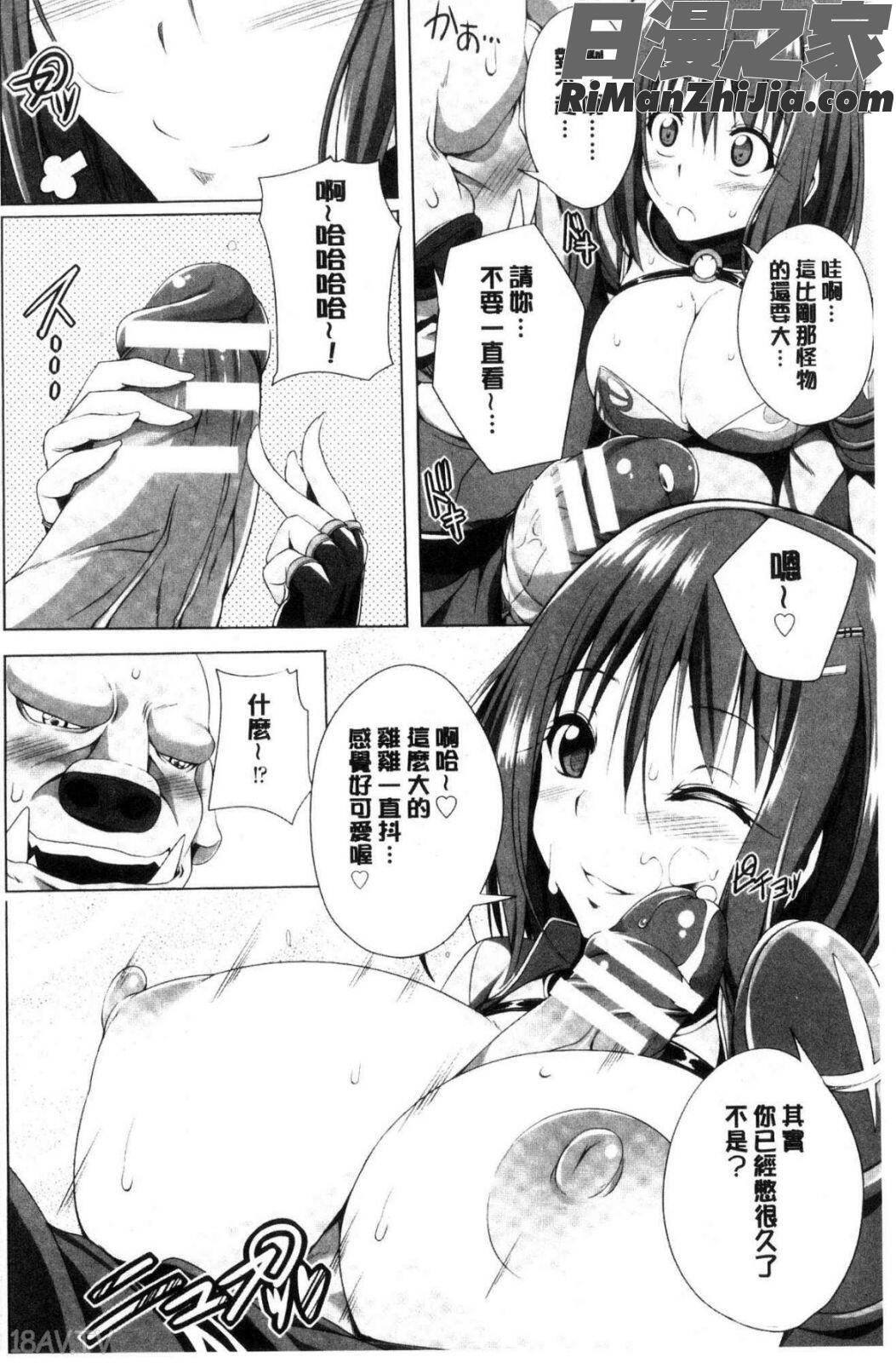 姉友させックス漫画 免费阅读 整部漫画 172.jpg