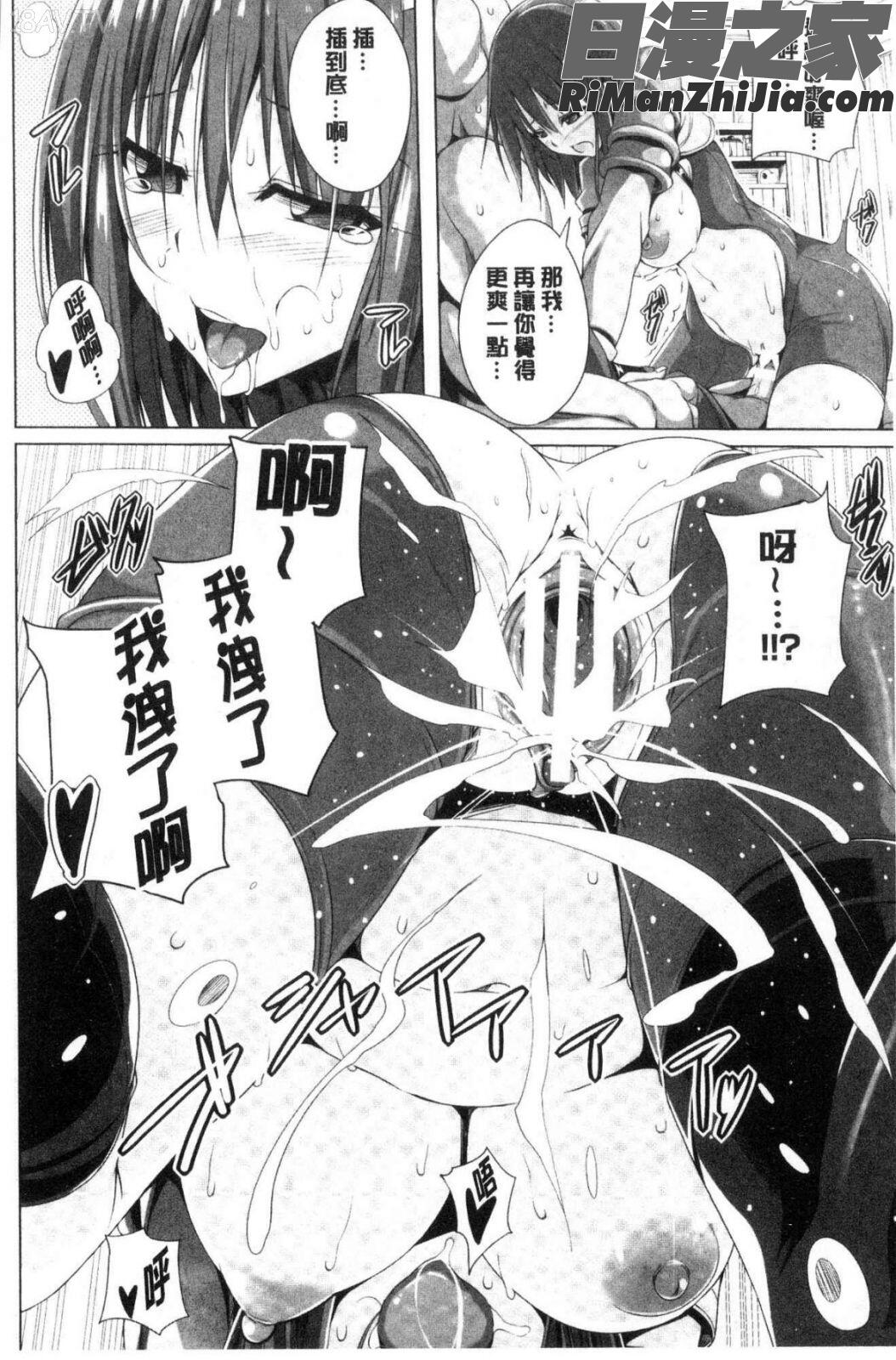 姉友させックス漫画 免费阅读 整部漫画 178.jpg