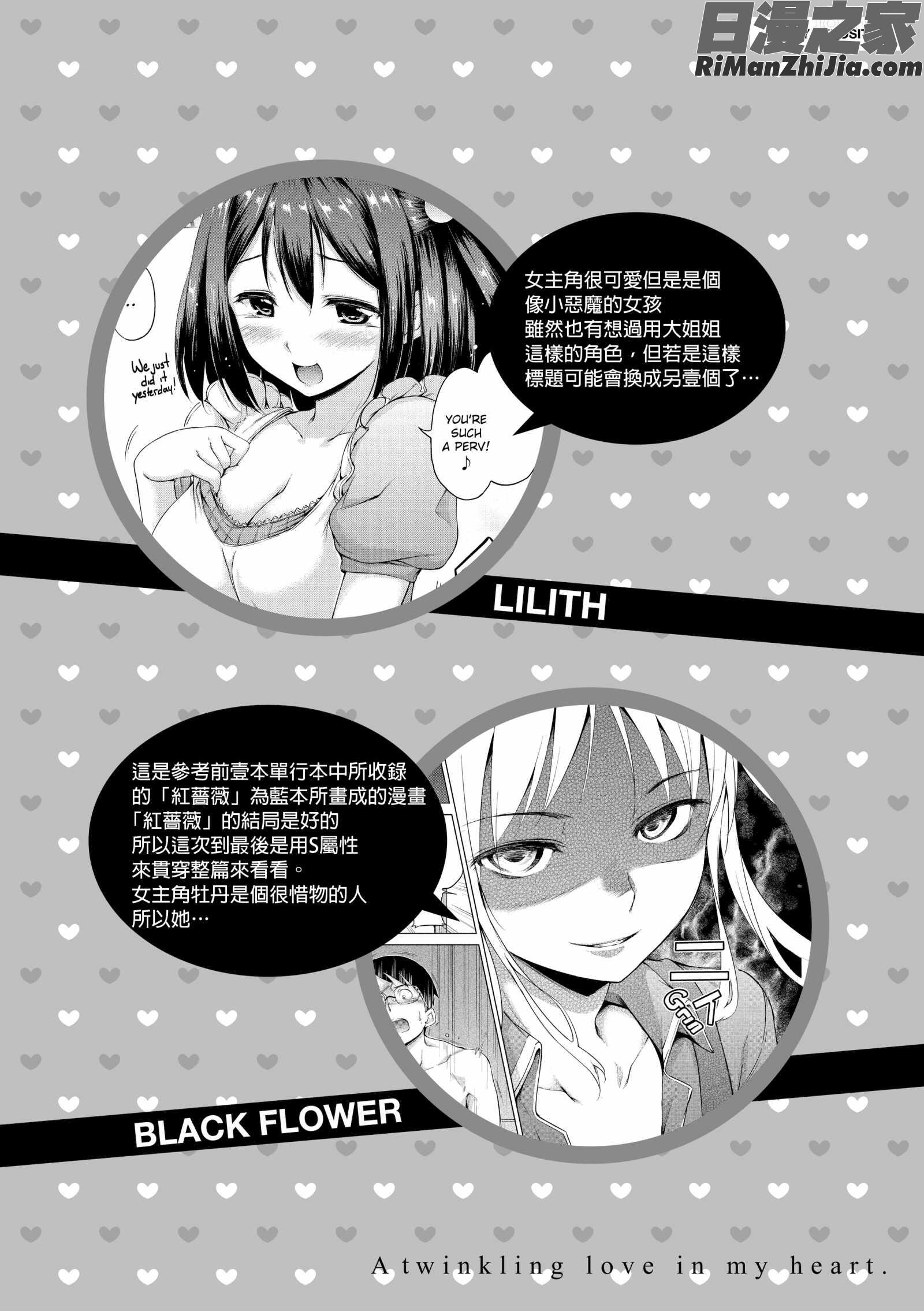 きらきら漫画 免费阅读 整部漫画 129.jpg