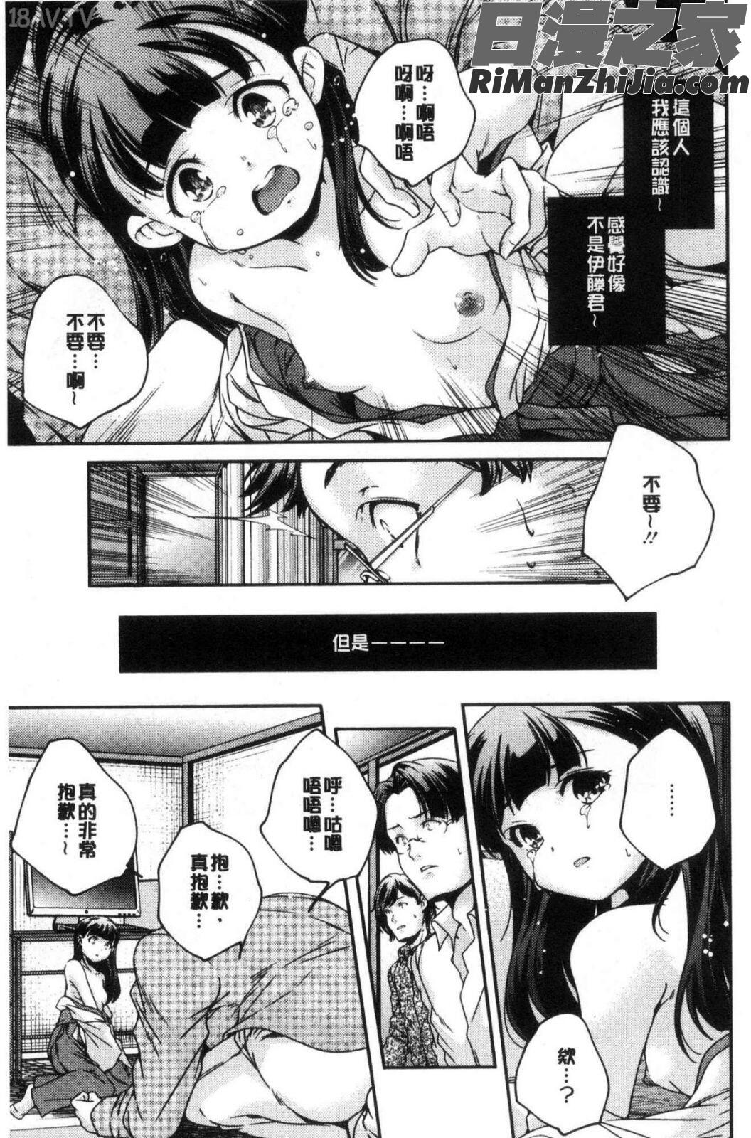 少女神漫画 免费阅读 整部漫画 60.jpg