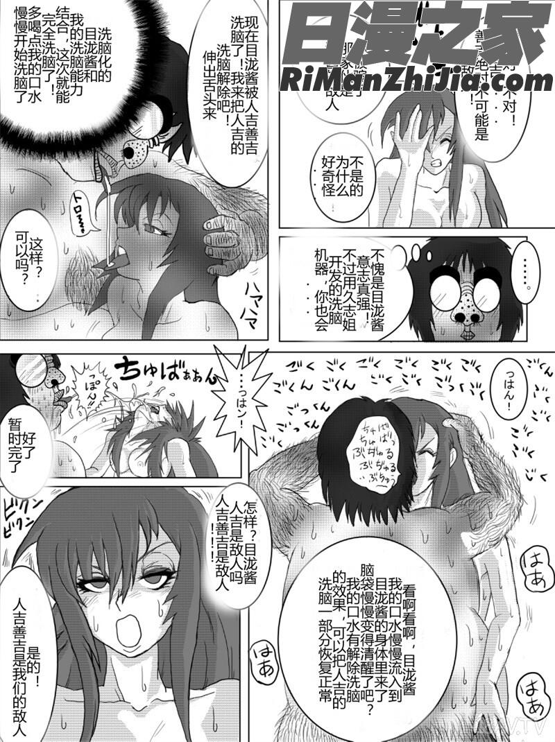 ～総集編Vol.01～(よろず)漫画 免费阅读 整部漫画 136.jpg