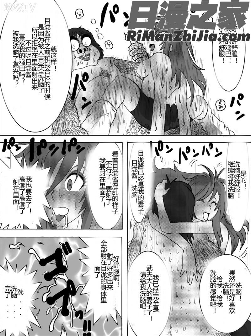 ～総集編Vol.01～(よろず)漫画 免费阅读 整部漫画 142.jpg