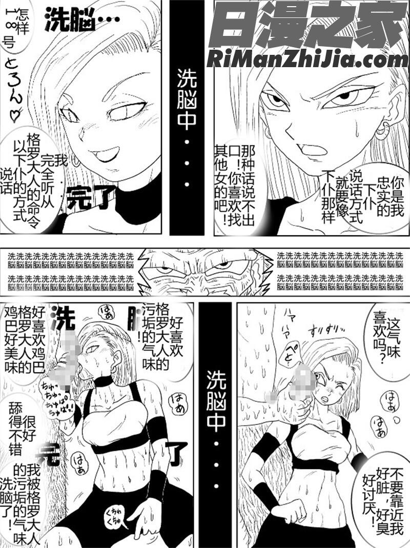 ～総集編Vol.01～(よろず)漫画 免费阅读 整部漫画 315.jpg