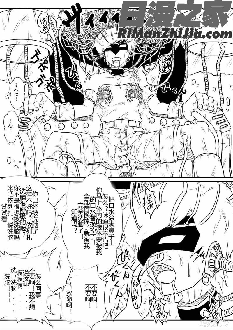 ～総集編Vol.01～(よろず)漫画 免费阅读 整部漫画 349.jpg