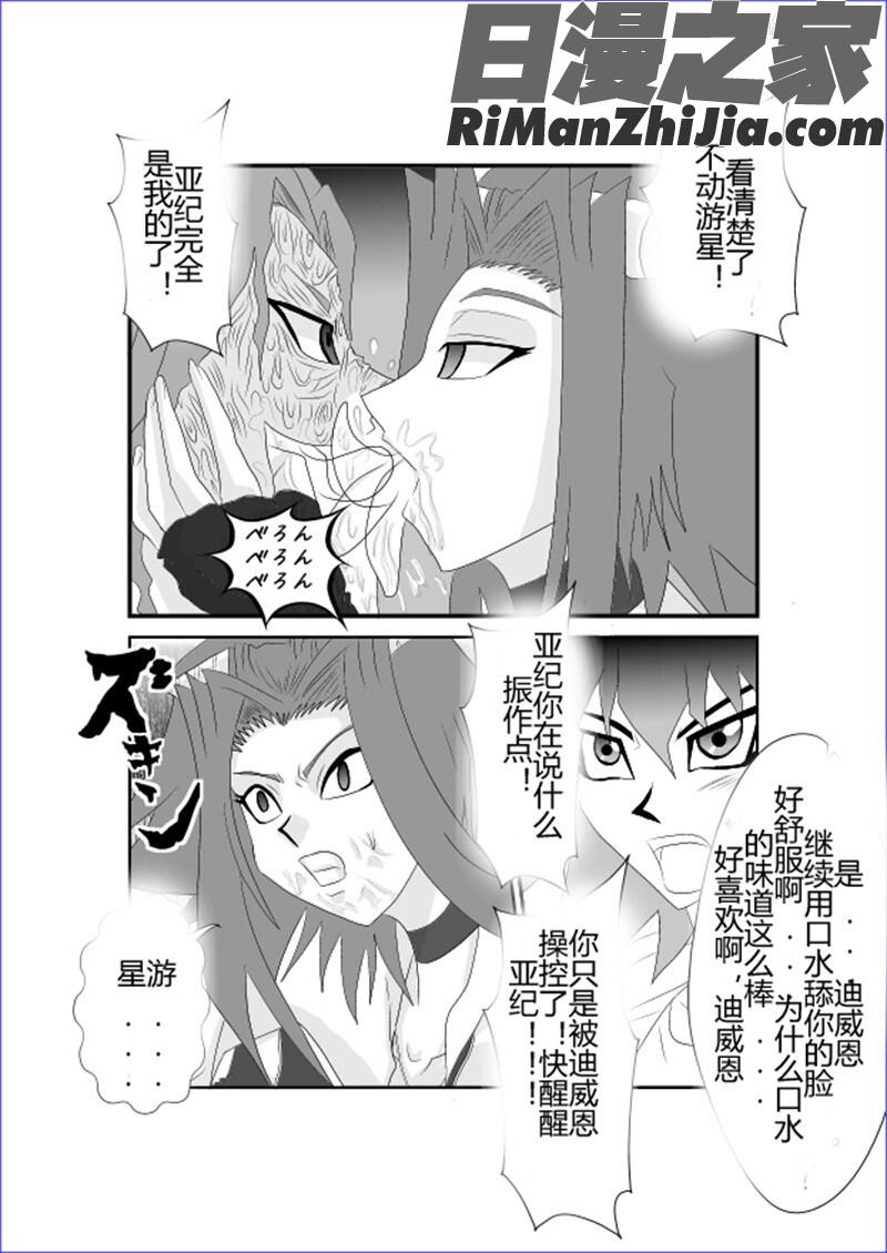 ～総集編Vol.01～(よろず)漫画 免费阅读 整部漫画 388.jpg