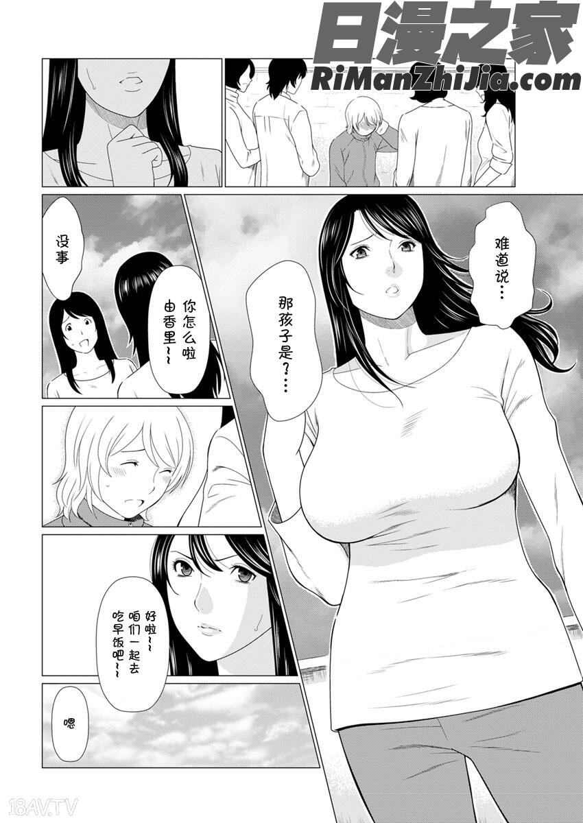 深霧楼奇譚漫画 免费阅读 整部漫画 89.jpg