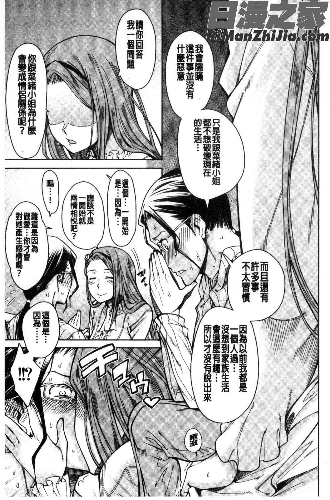 処女が4人漫画 免费阅读 整部漫画 51.jpg