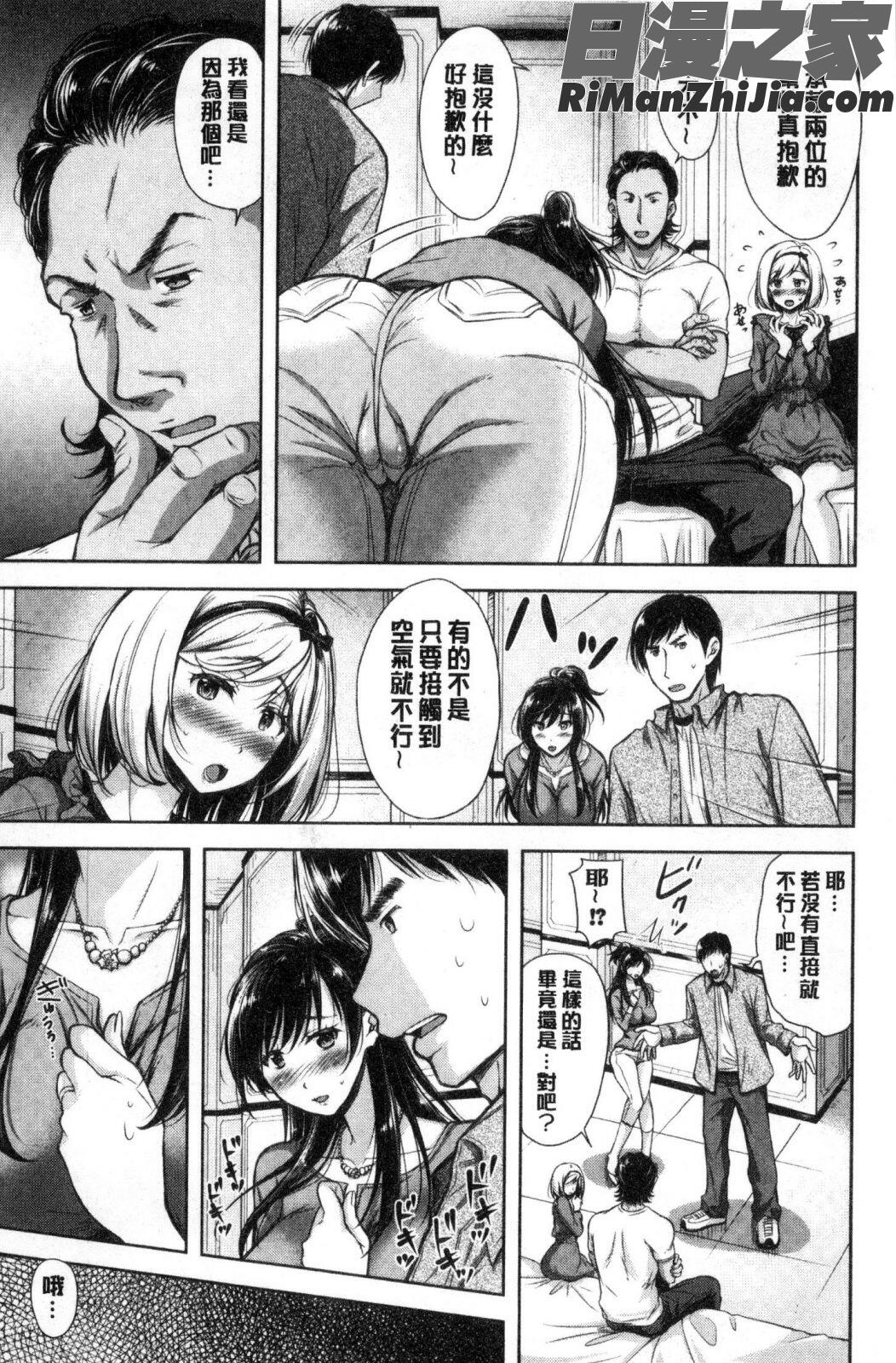 妻とられ漫画 免费阅读 整部漫画 18.jpg