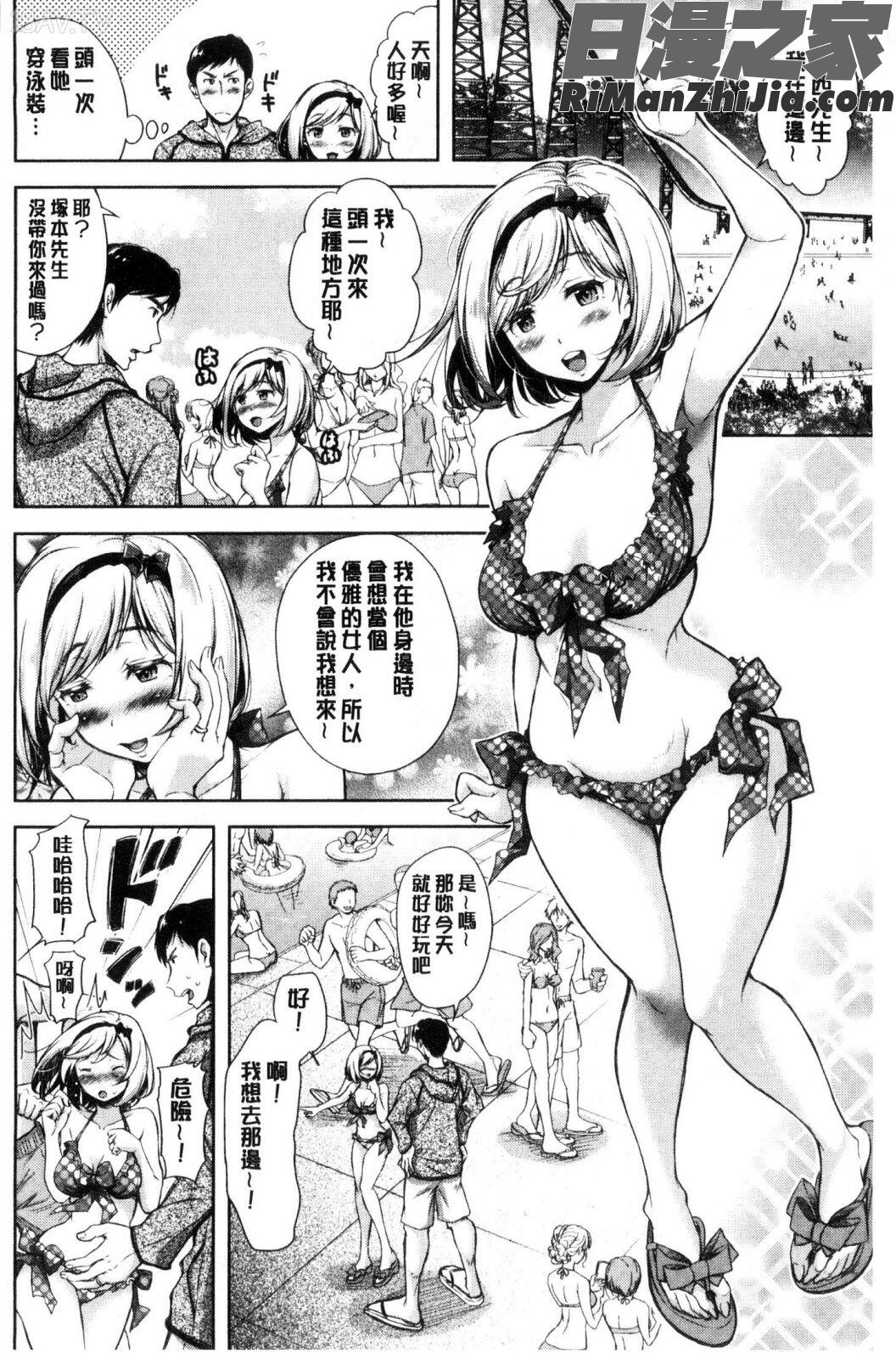 妻とられ漫画 免费阅读 整部漫画 35.jpg