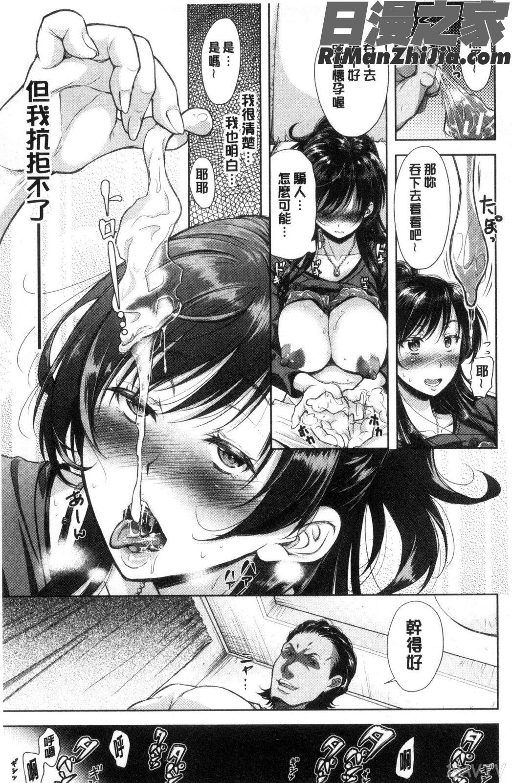 妻とられ漫画 免费阅读 整部漫画 48.jpg