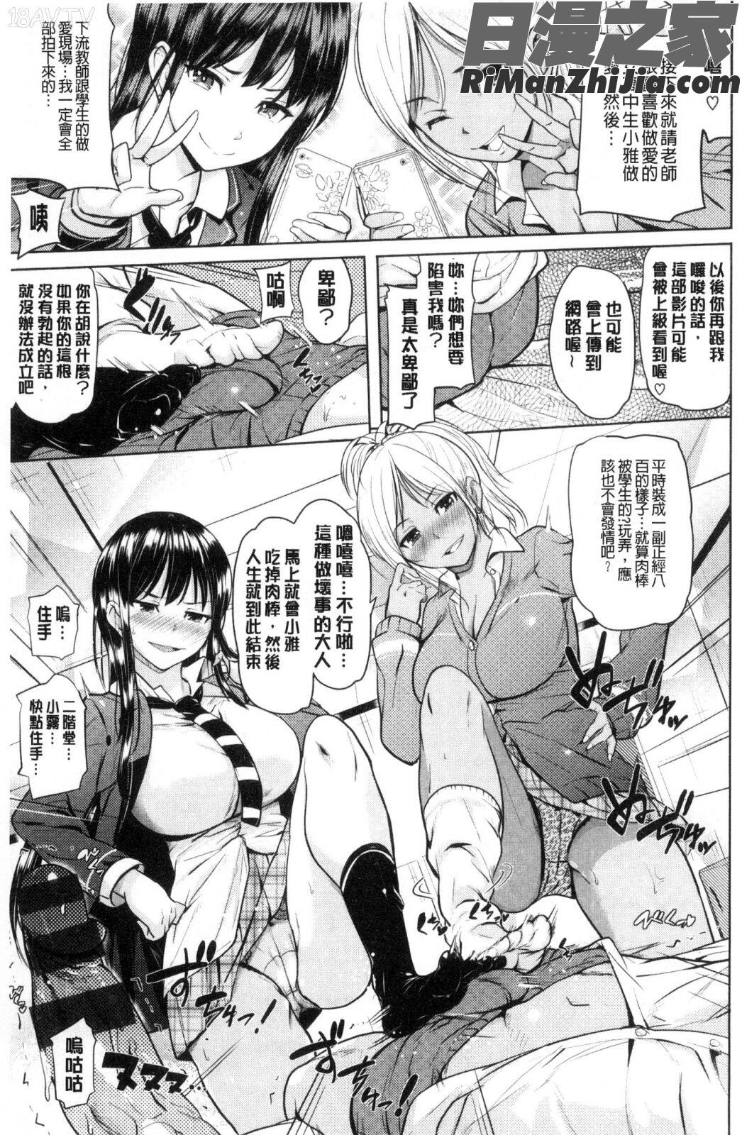 お兄ちゃん感謝祭漫画 免费阅读 整部漫画 177.jpg