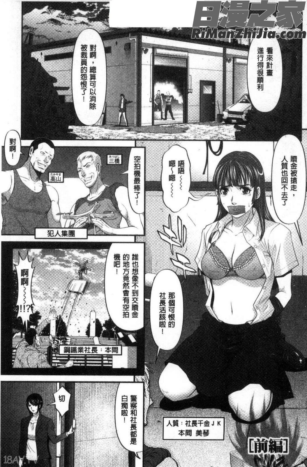 処女限界漫画 免费阅读 整部漫画 6.jpg