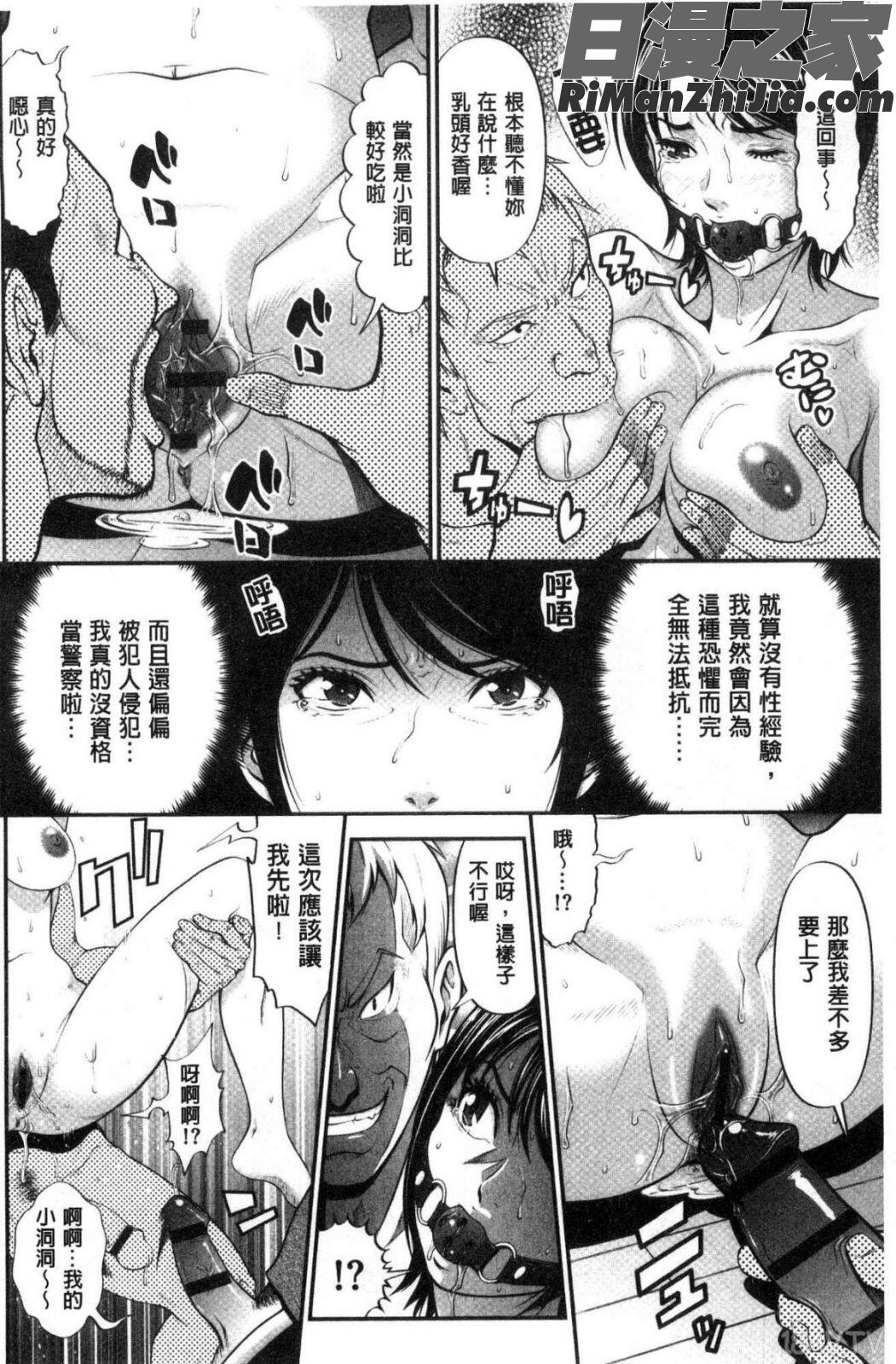 処女限界漫画 免费阅读 整部漫画 25.jpg