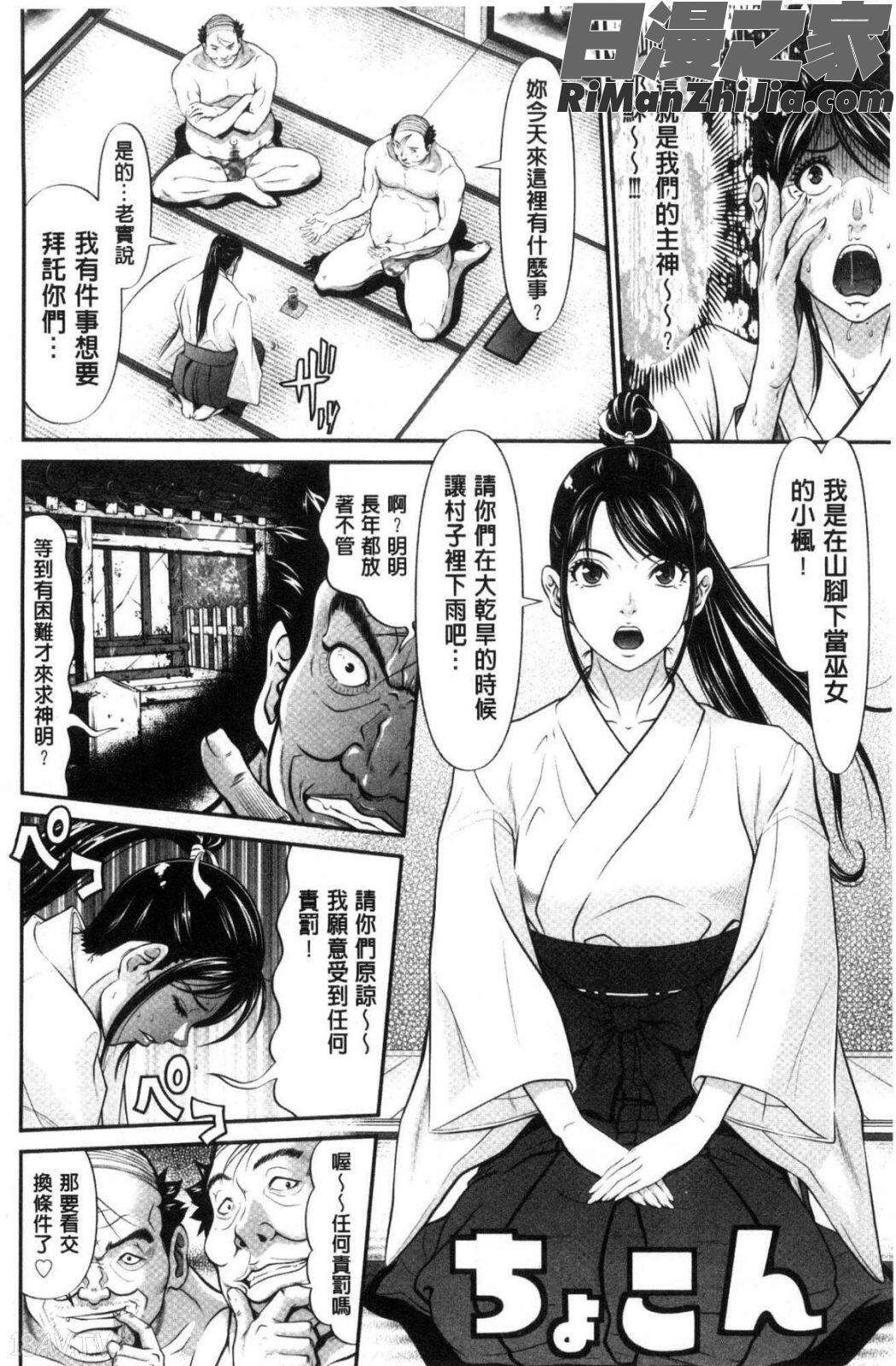 処女限界漫画 免费阅读 整部漫画 47.jpg